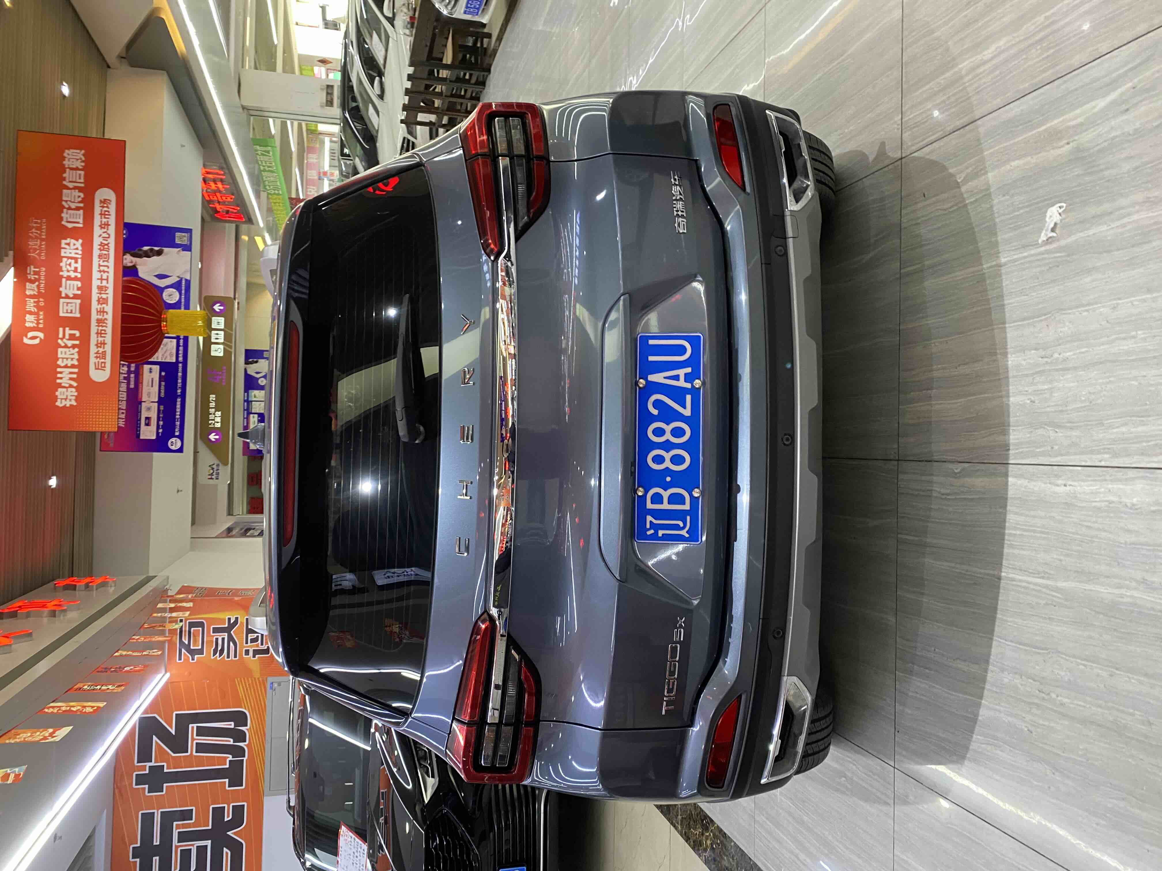 Chery Tiggo 5x 2021 car image #7