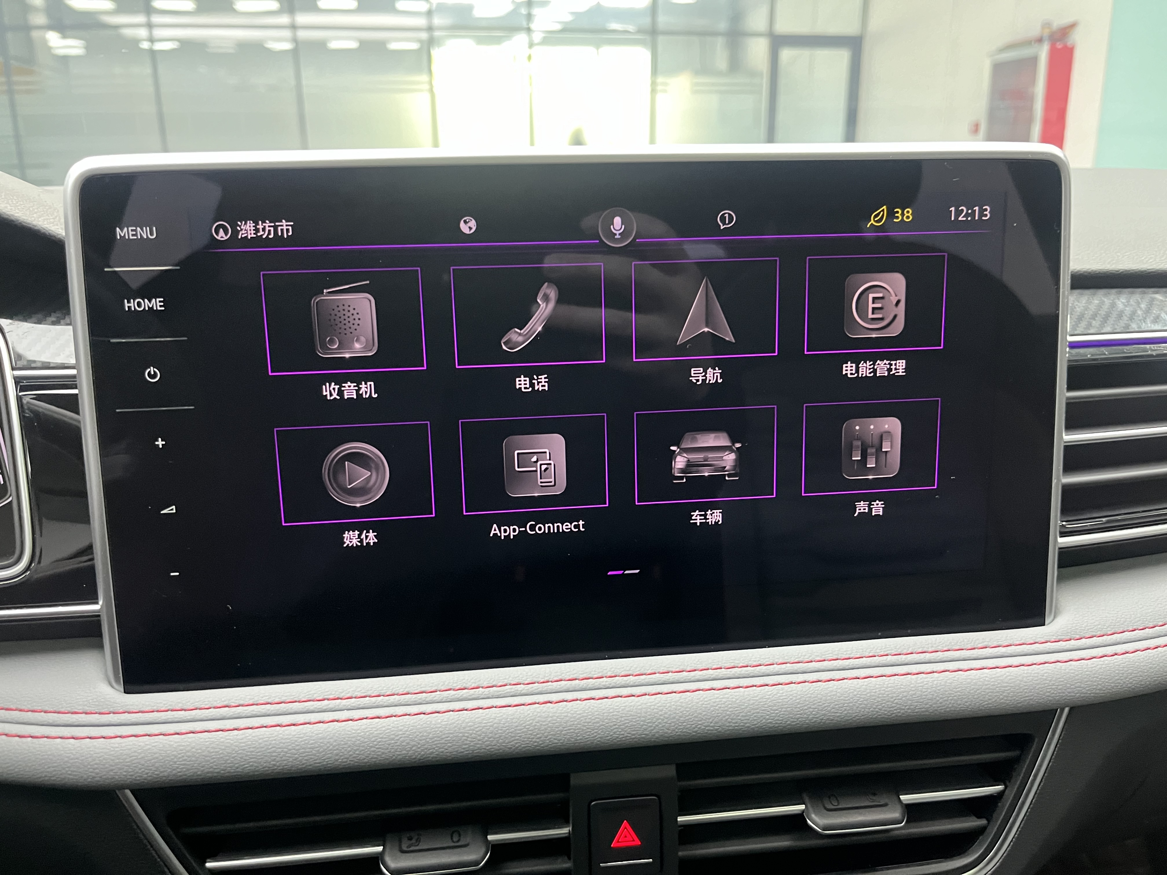 Volkswagen Tiguan L New Energy 2022 car image #7