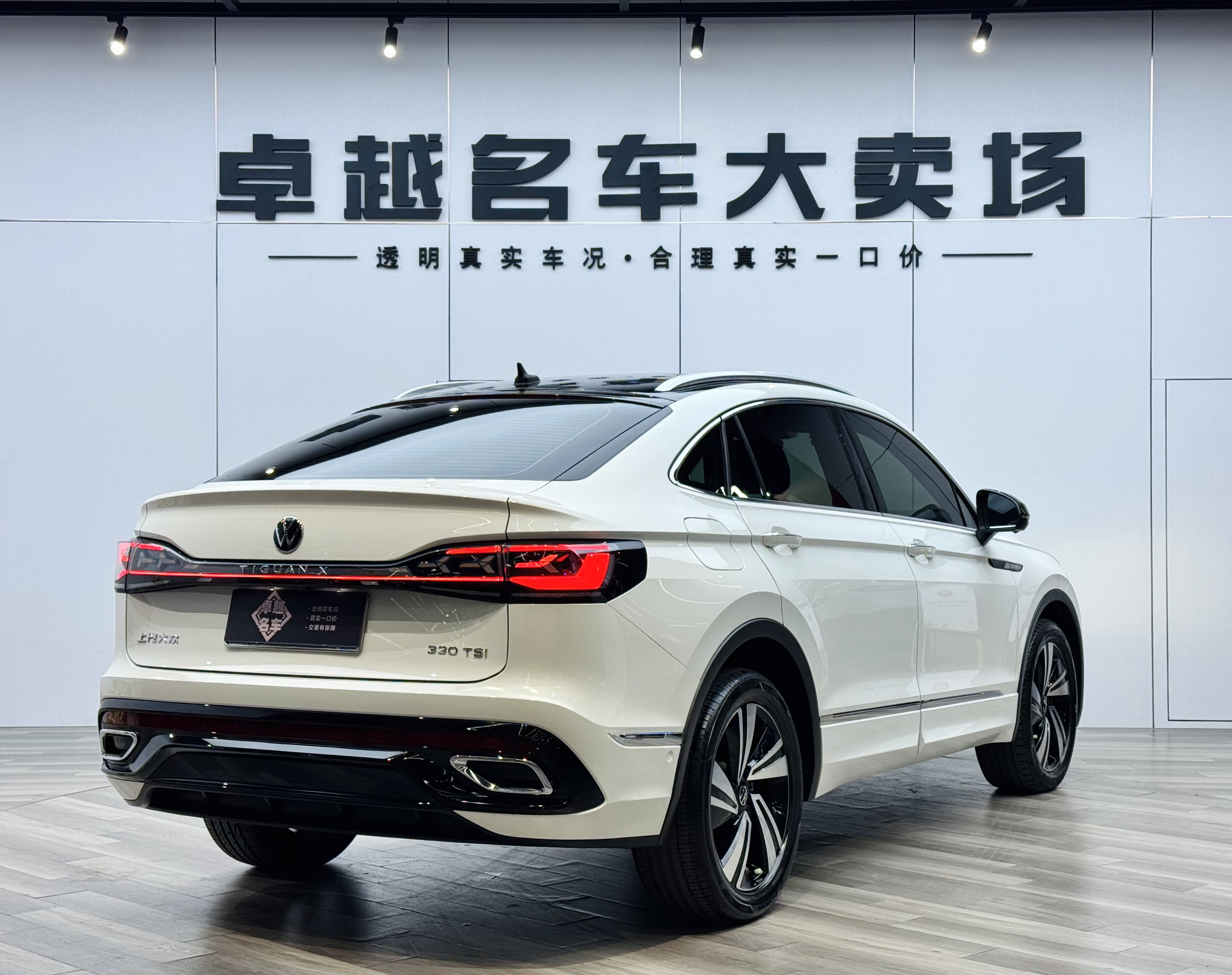 Volkswagen Tiguan X 2023 car image #7
