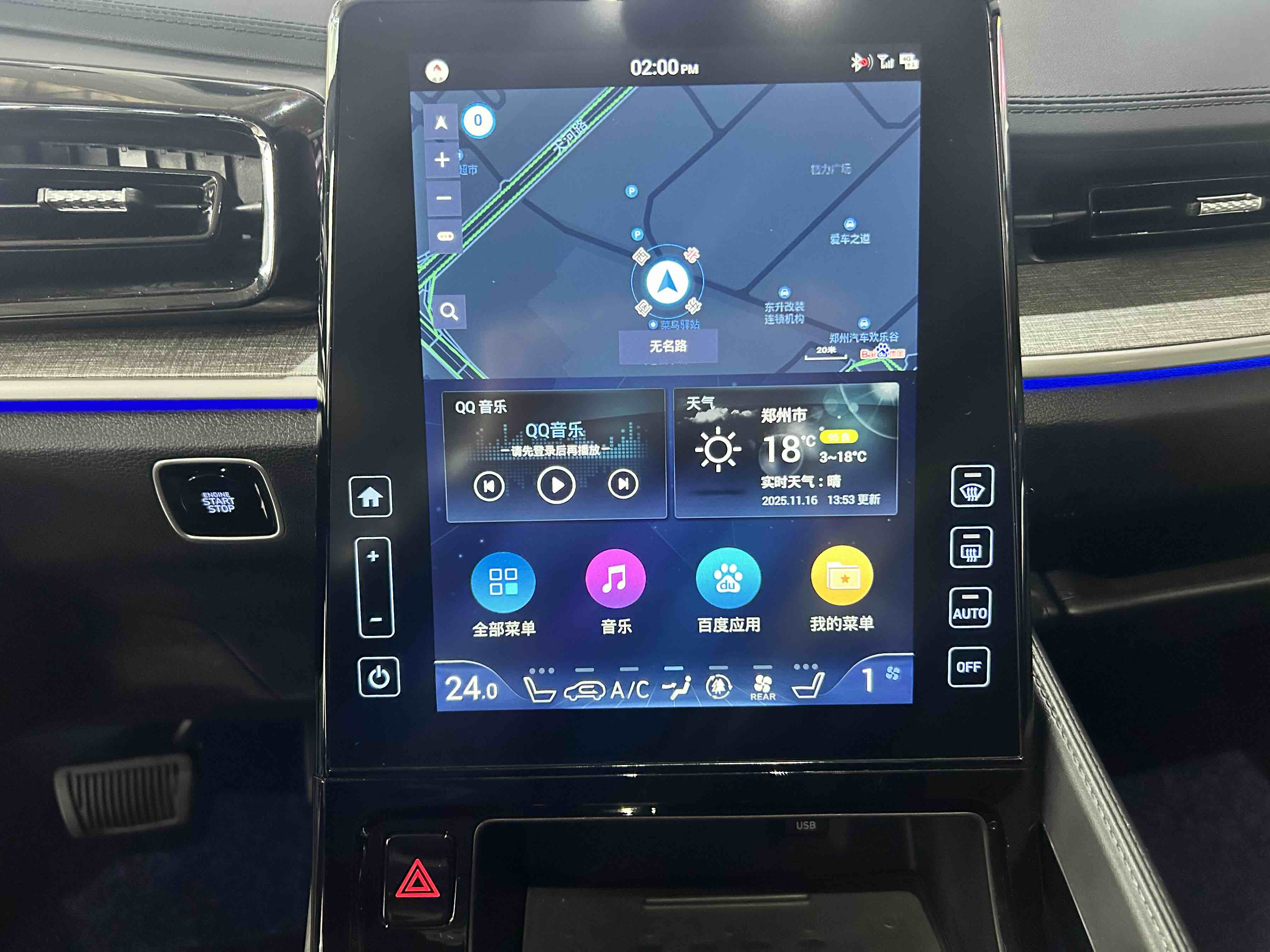 Hyundai Custo 2024 immagine di auto #7