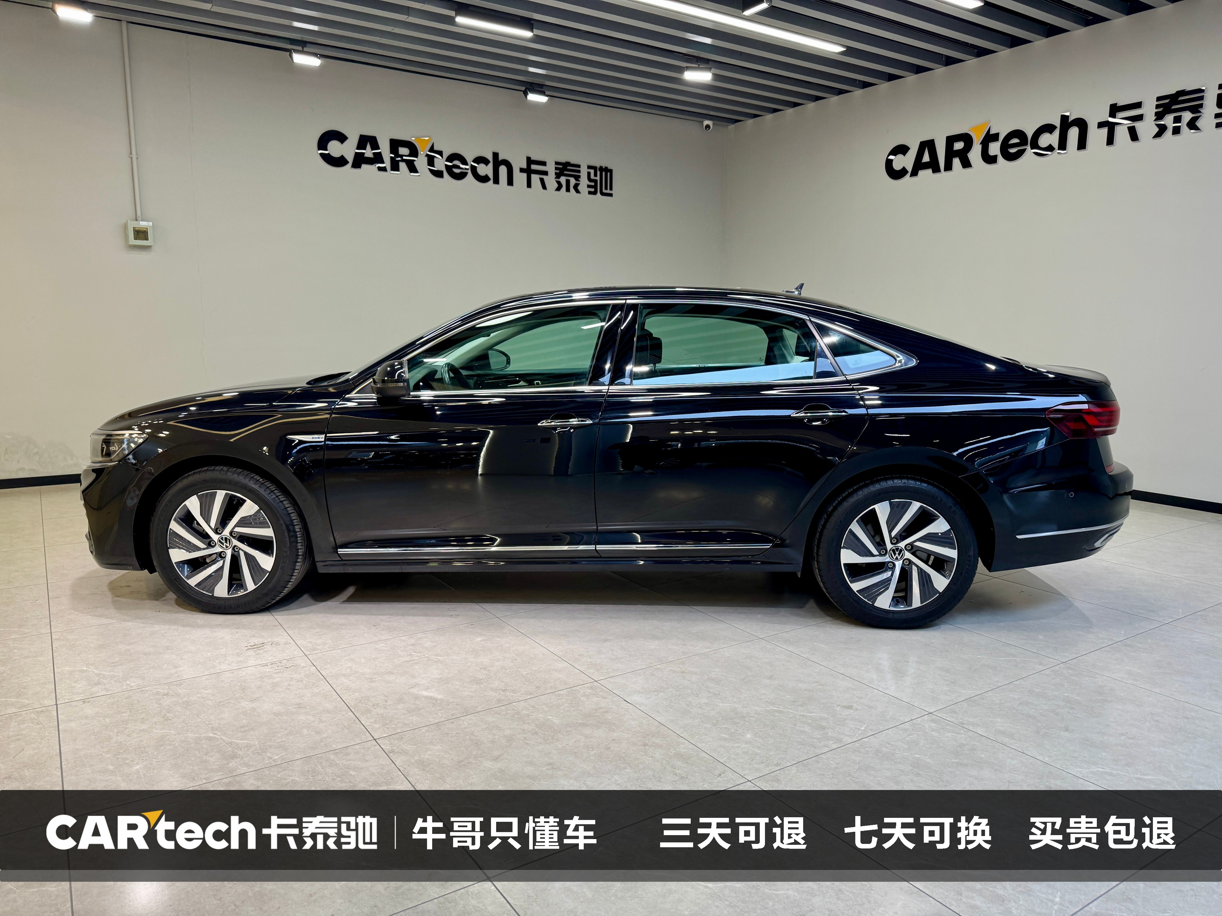 Volkswagen Passat New Energy 2022 #7 Volkswagen Passat New Energy 2022 صورة سيارة #7