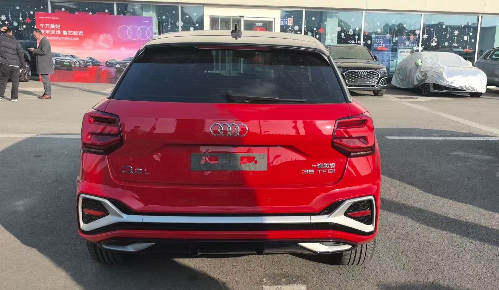 Q2L 2022 car image #7