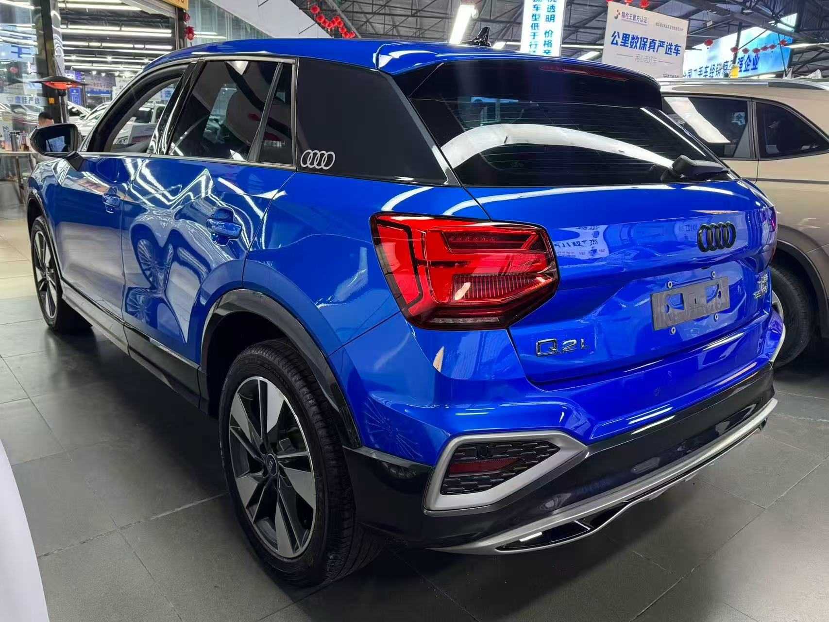 Q2L 2023 car image #7