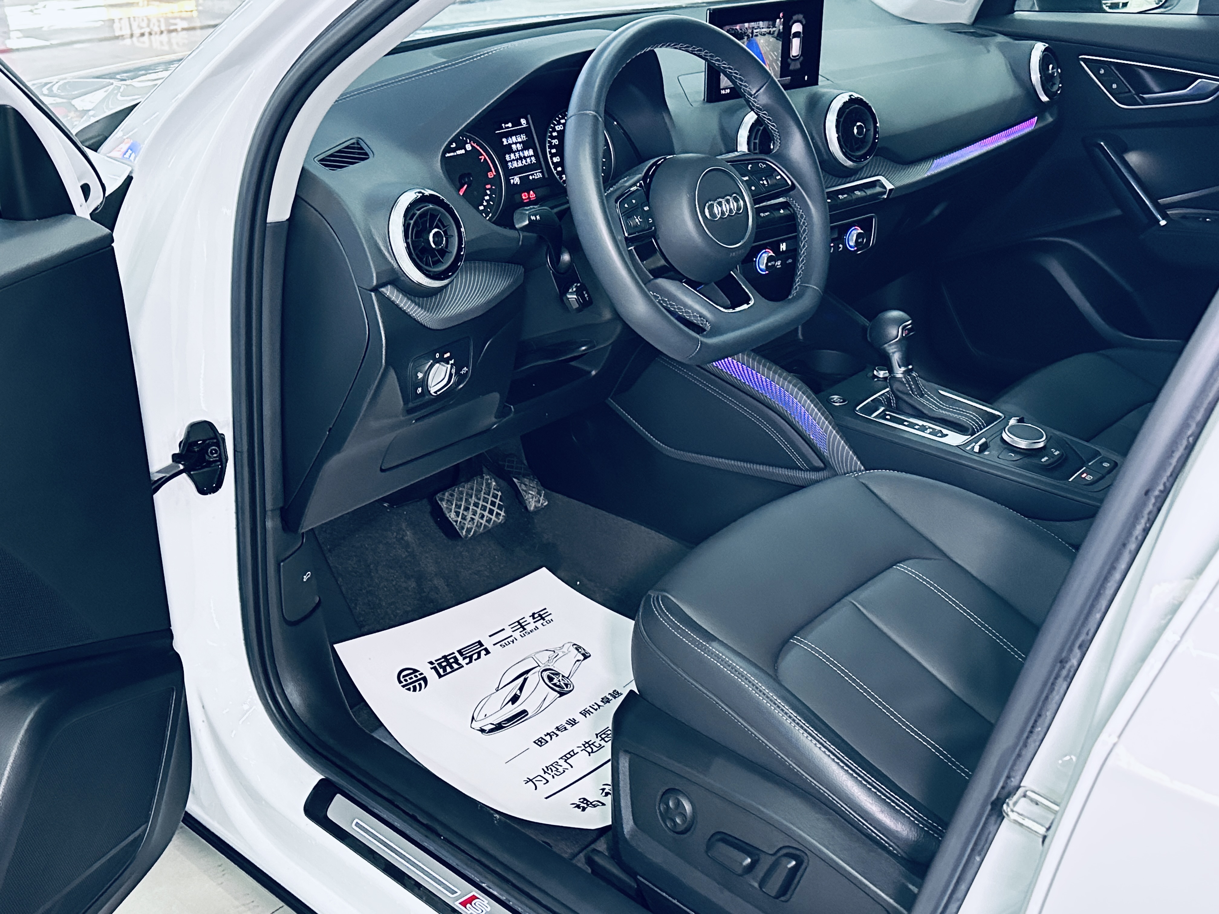2023 car image #7