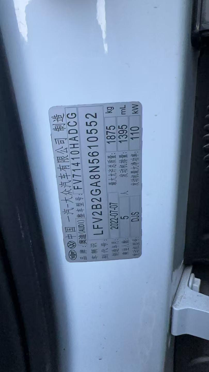 Q2L 2022 car image #7
