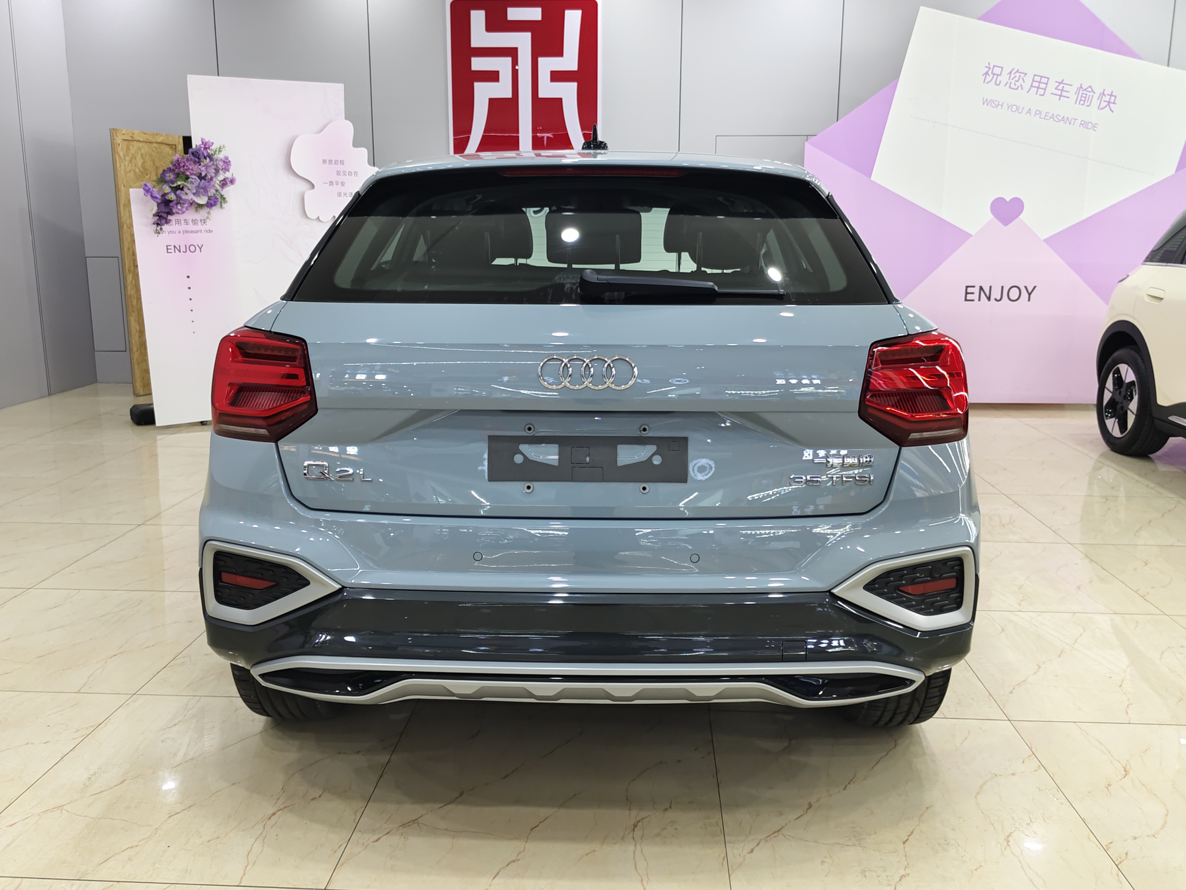 Q2L 2023 car image #7