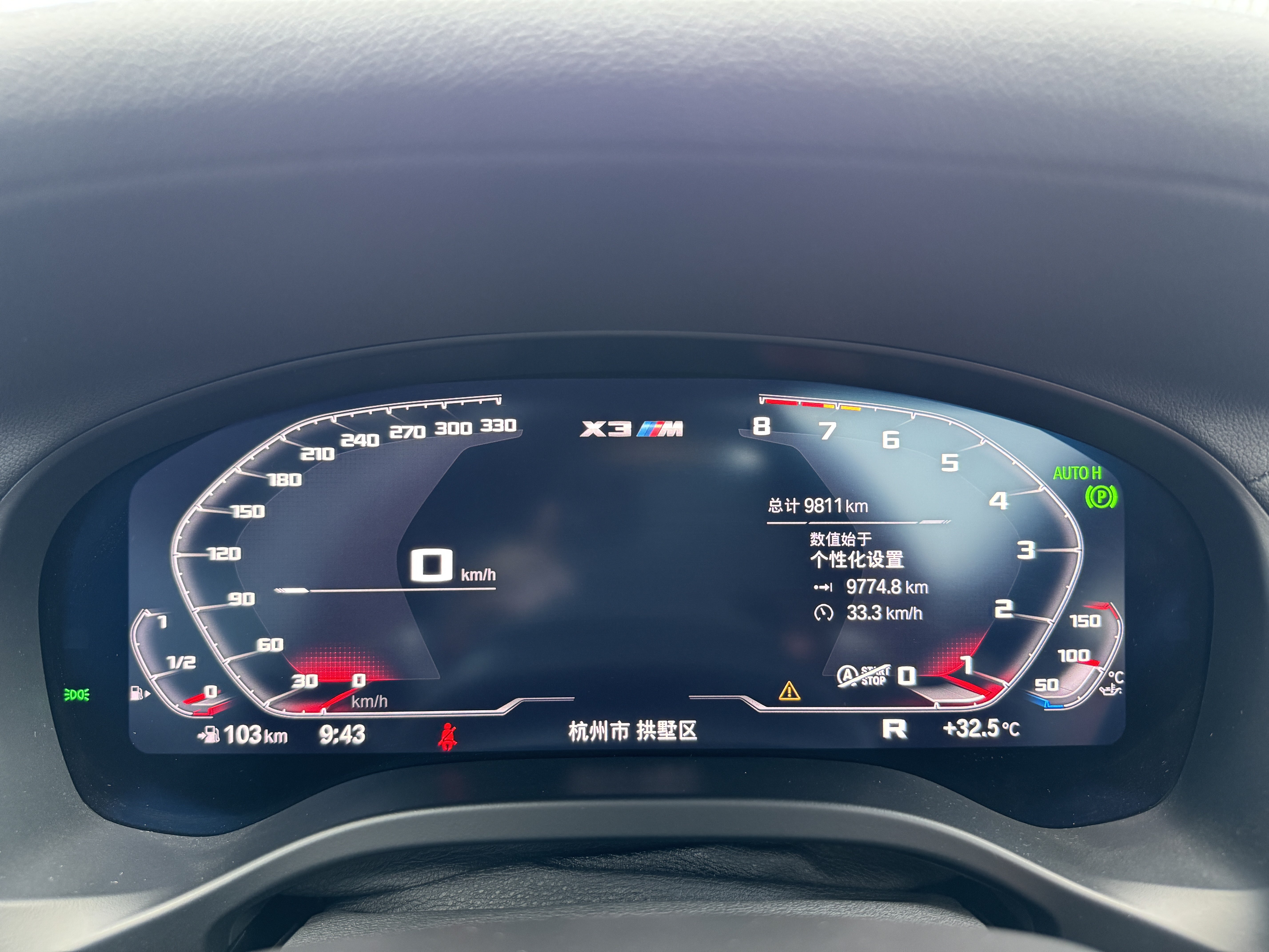 BMW X3 M 2024 #7 BMW X3 M 2024 صورة سيارة #7