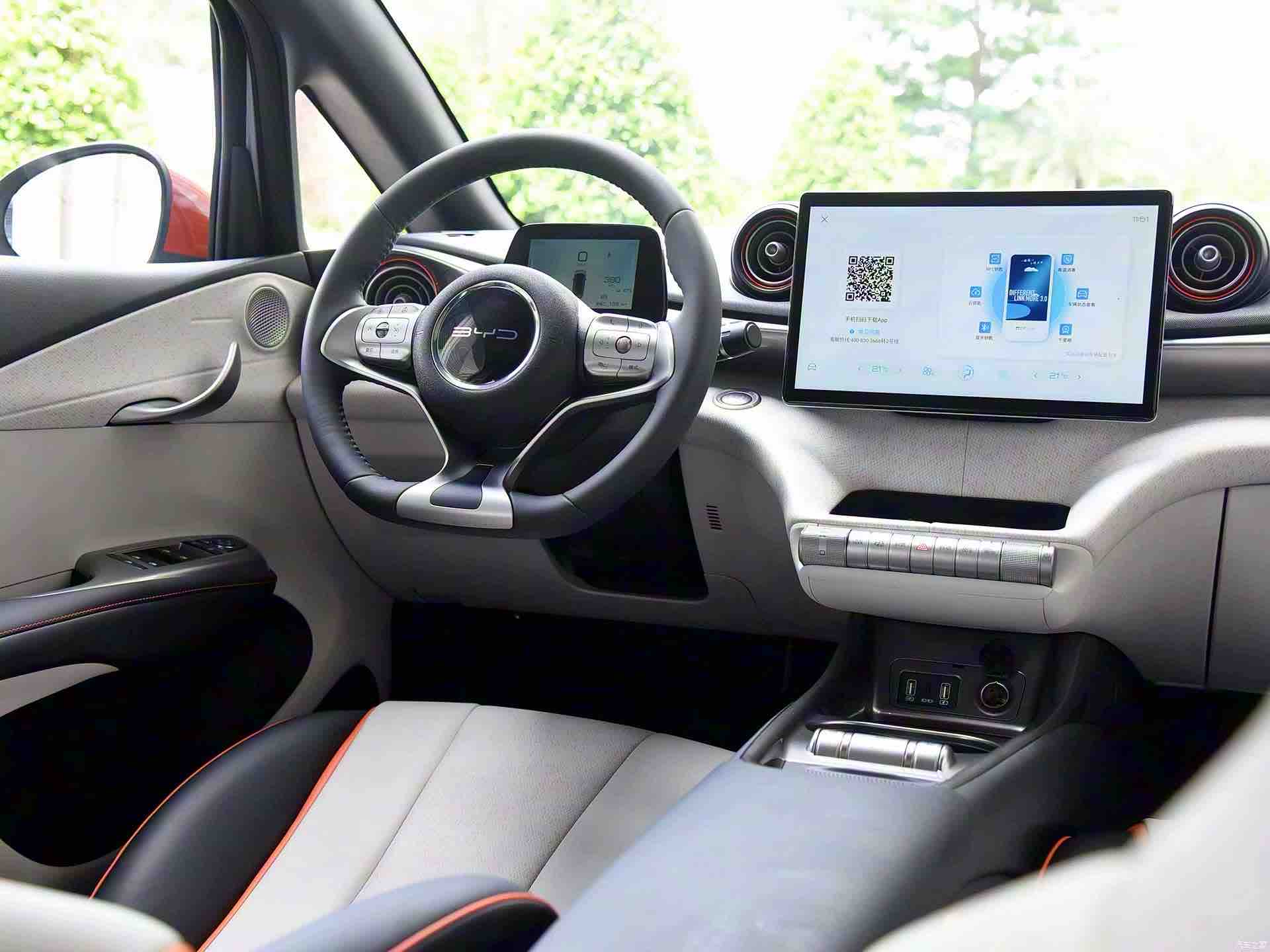 比亚迪 海豚 2023 汽车图片 #7