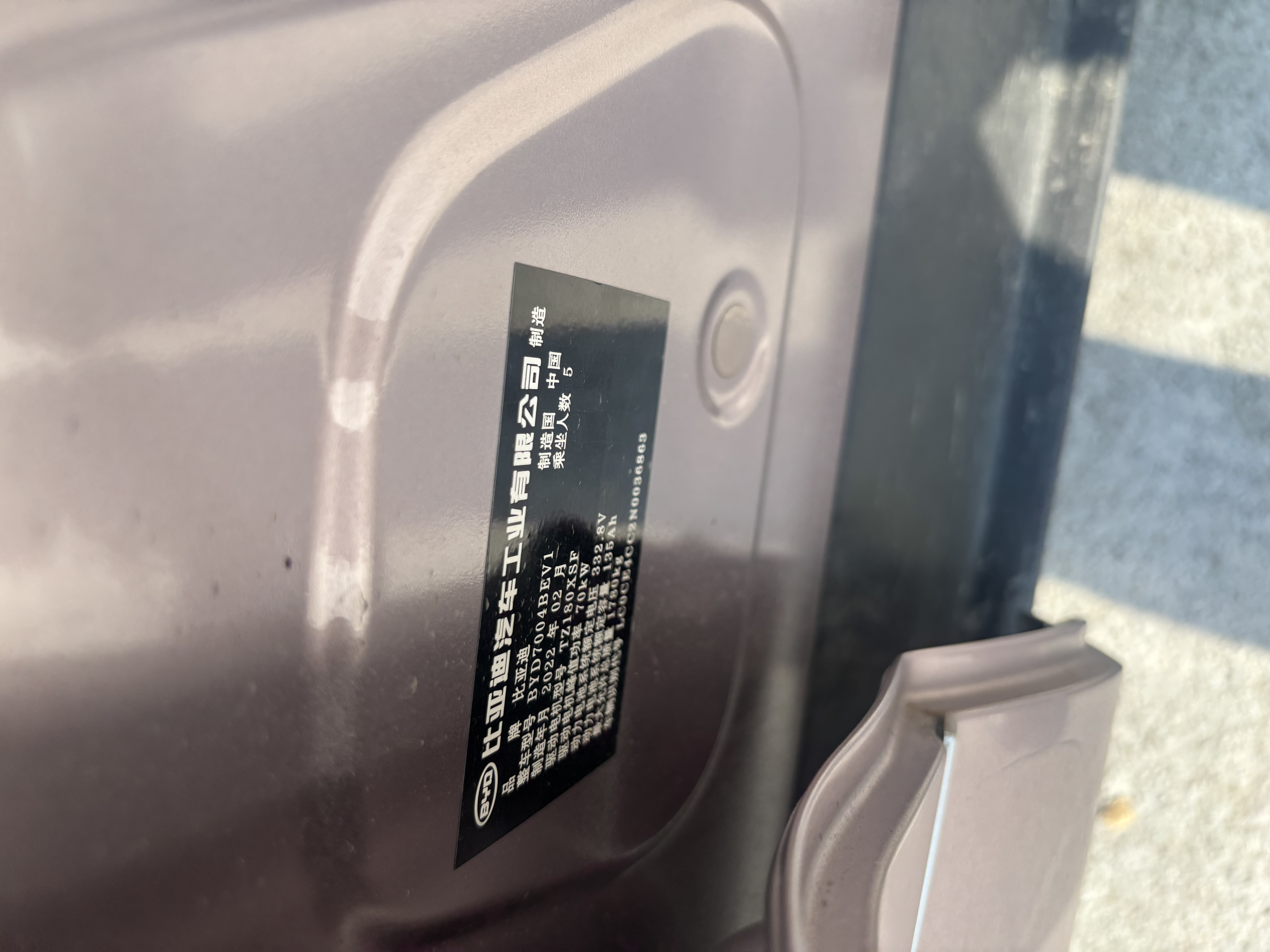 BYD Dolphin 2022 car image #7