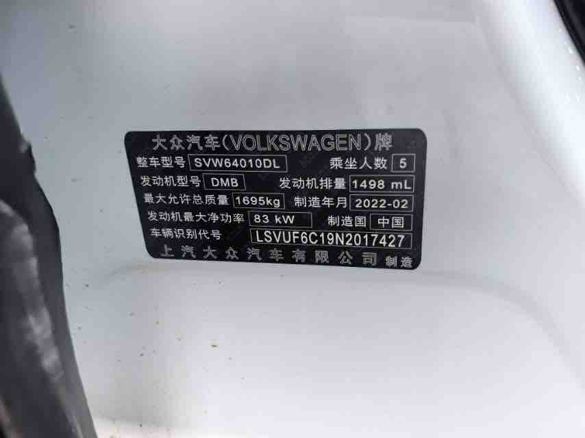 Volkswagen T-Cross 2022 #7 Volkswagen T-Cross 2022 car image #7