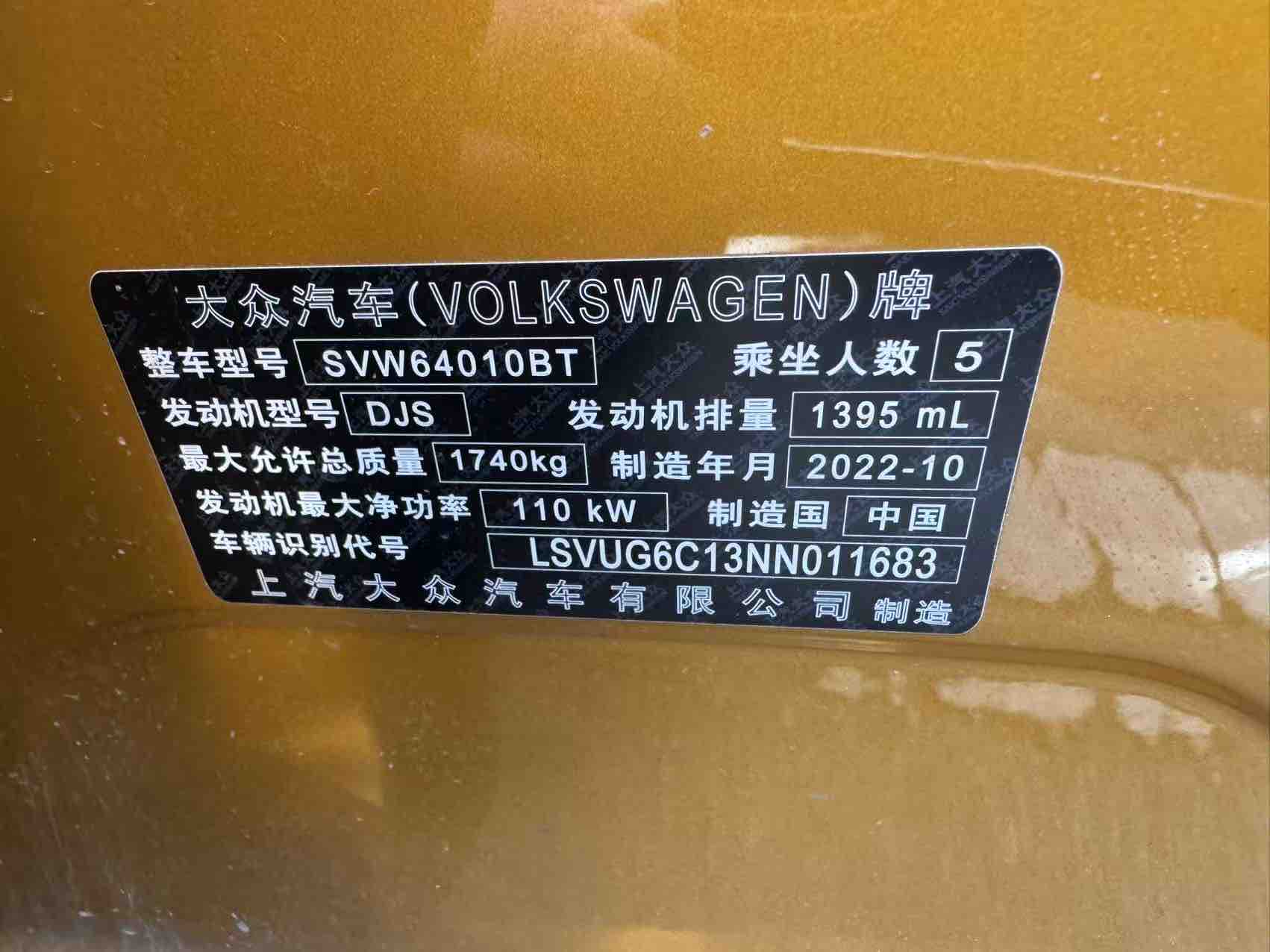 Volkswagen T-Cross 2022 #7 Volkswagen T-Cross 2022 car image #7