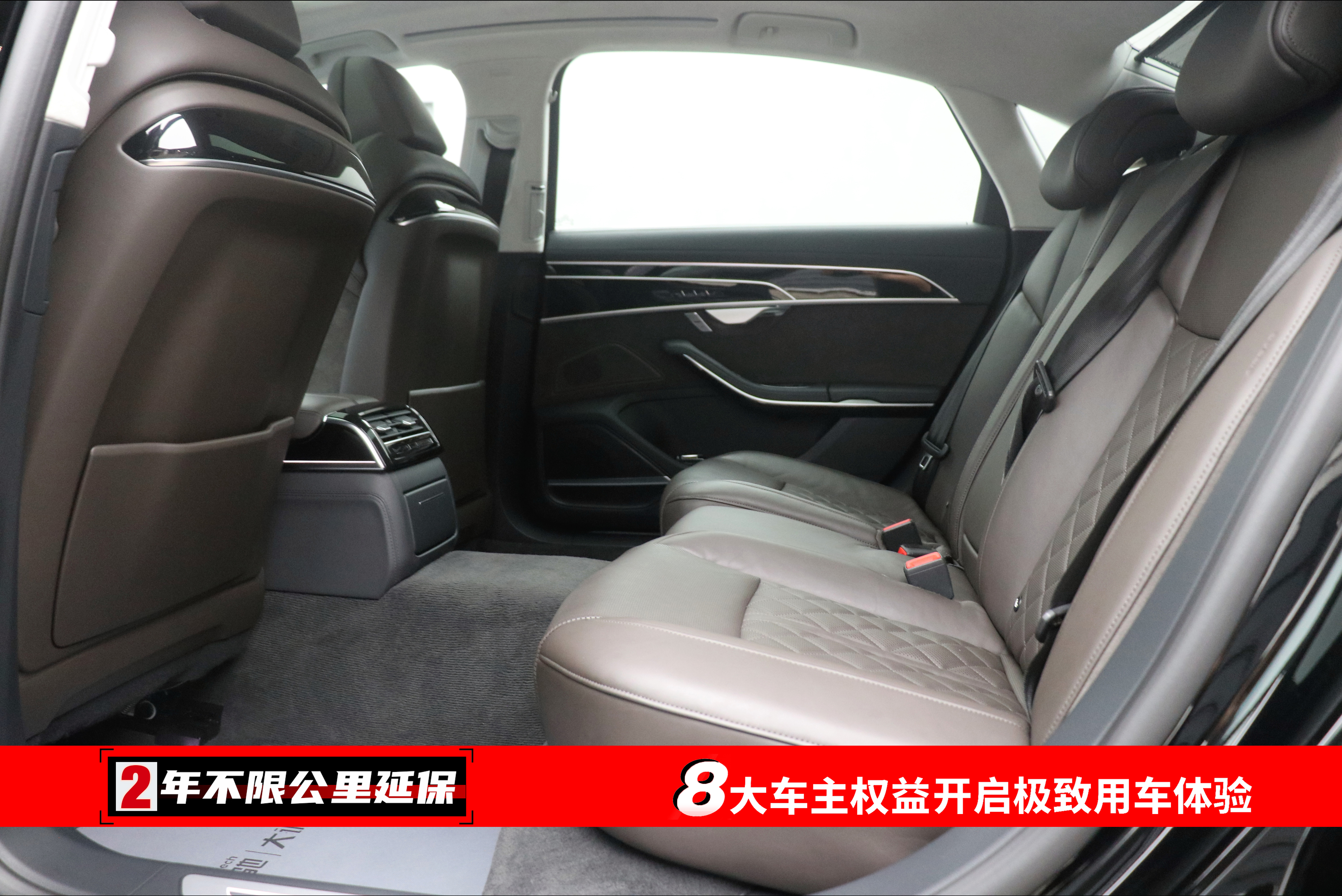 Audi A8 New Energy 2022 car image #7