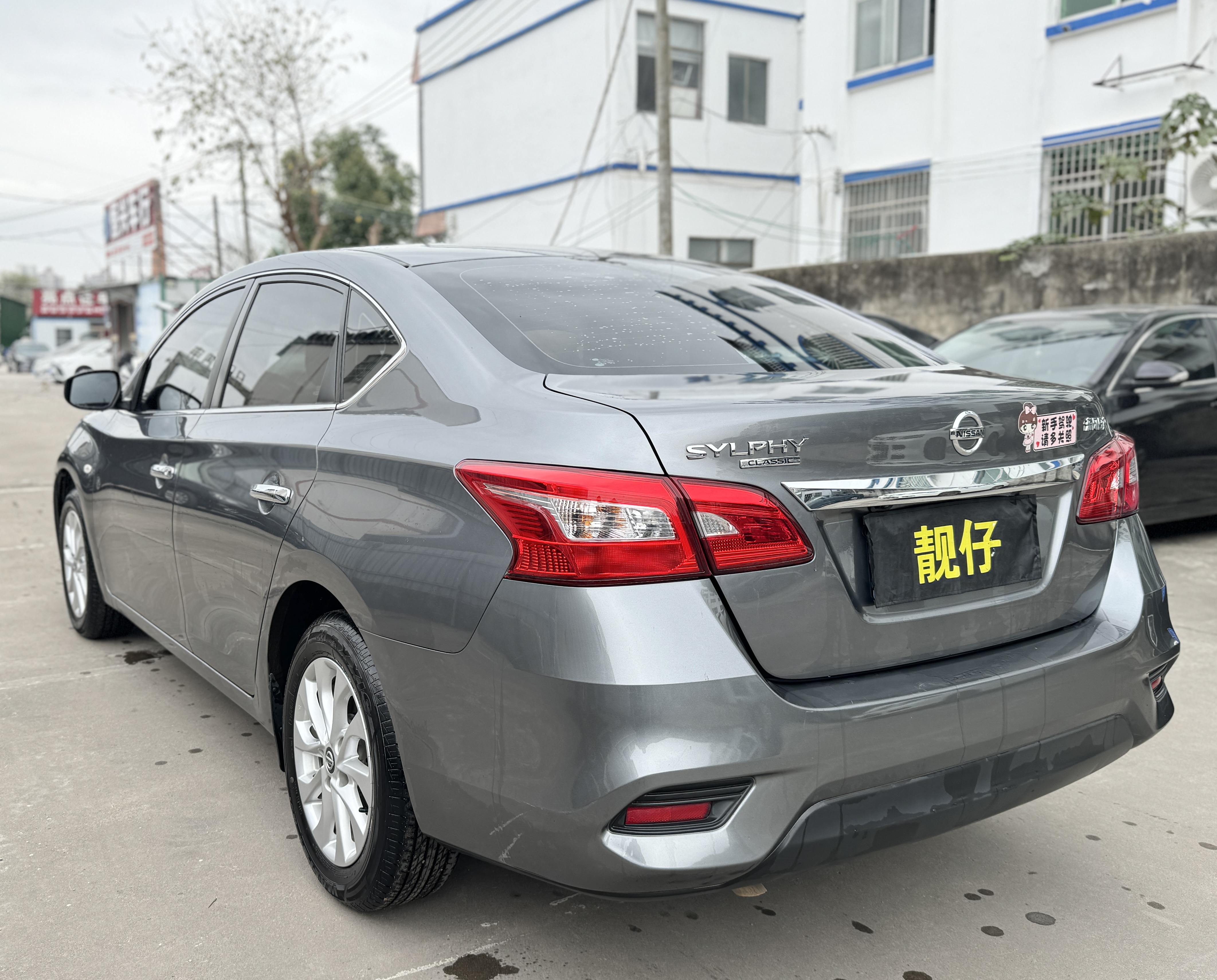 Nissan Sylphy 2022 #7 Nissan Sylphy 2022 car image #7