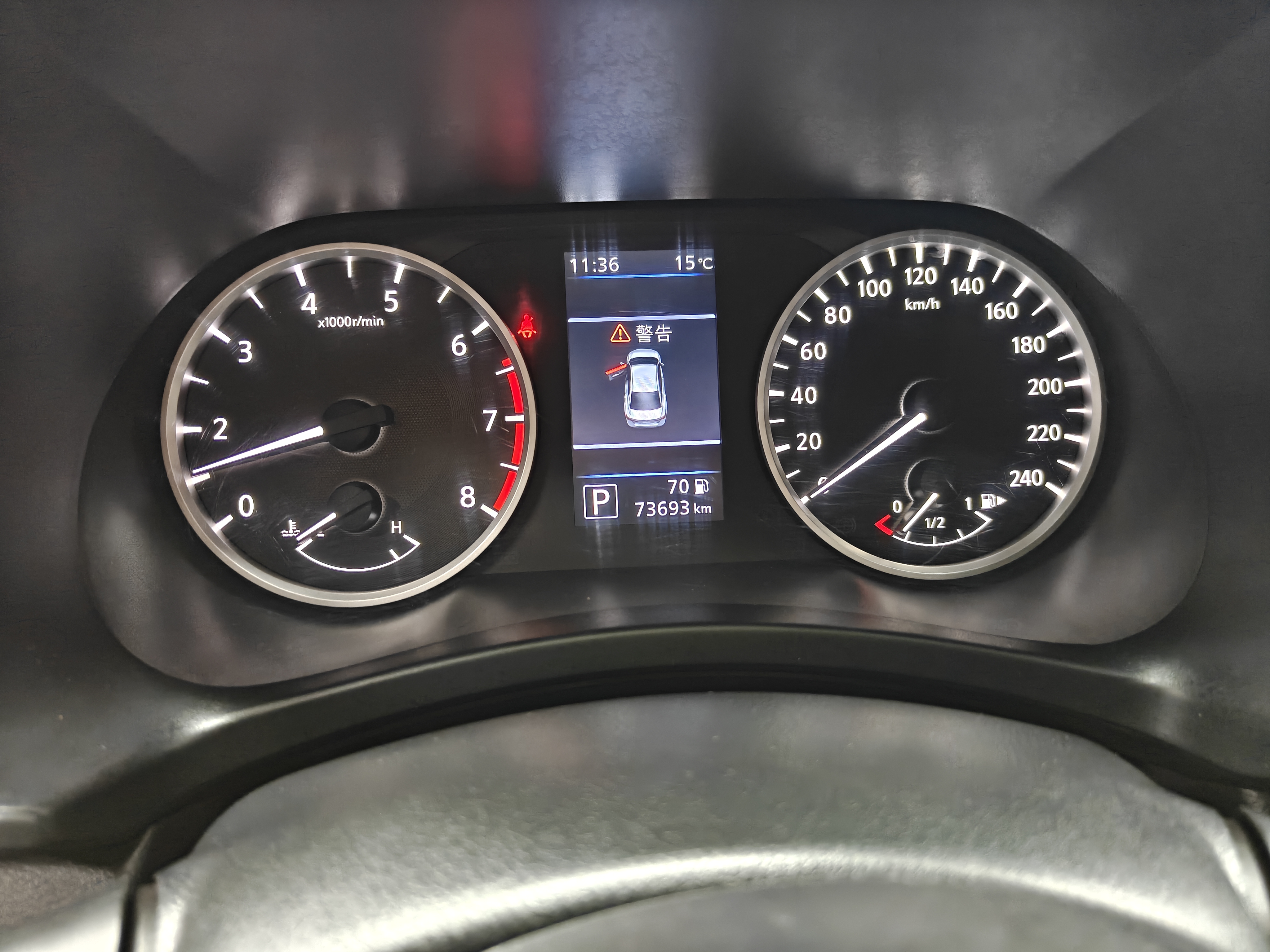 日产 轩逸 2022 汽车图片 #7