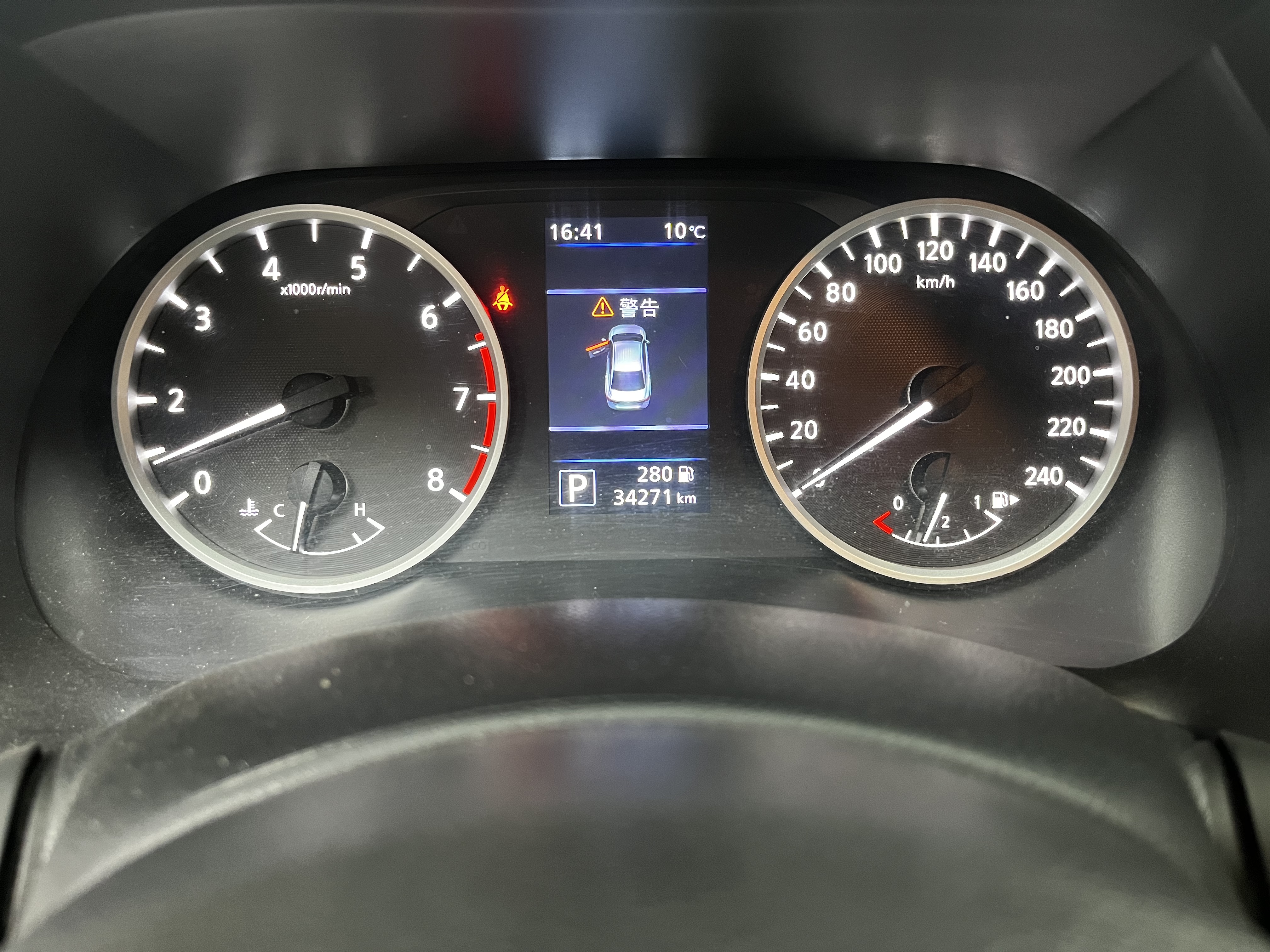 Nissan Sylphy 2023 car image #7