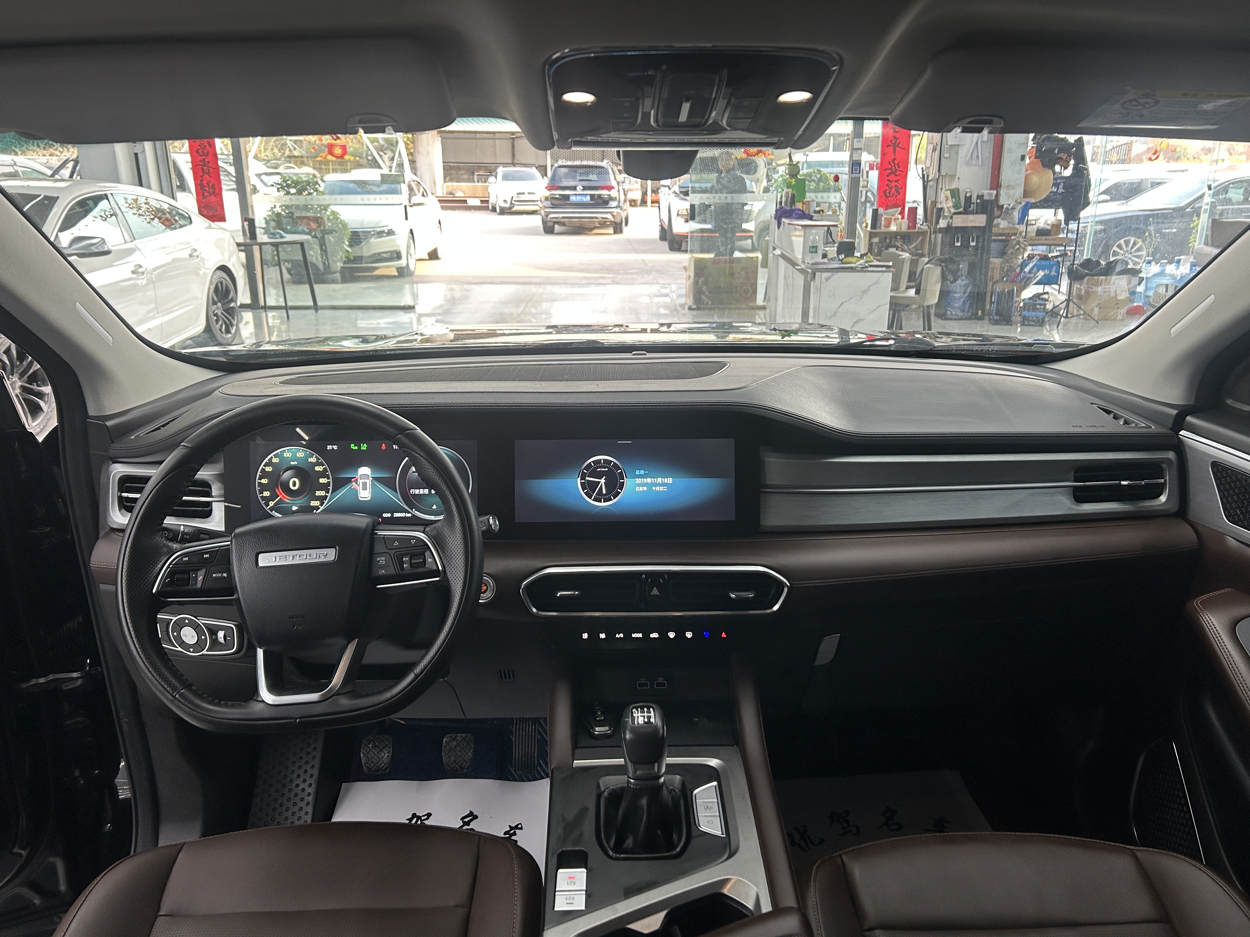Jetour X90 PLUS 2021 image de voiture #7