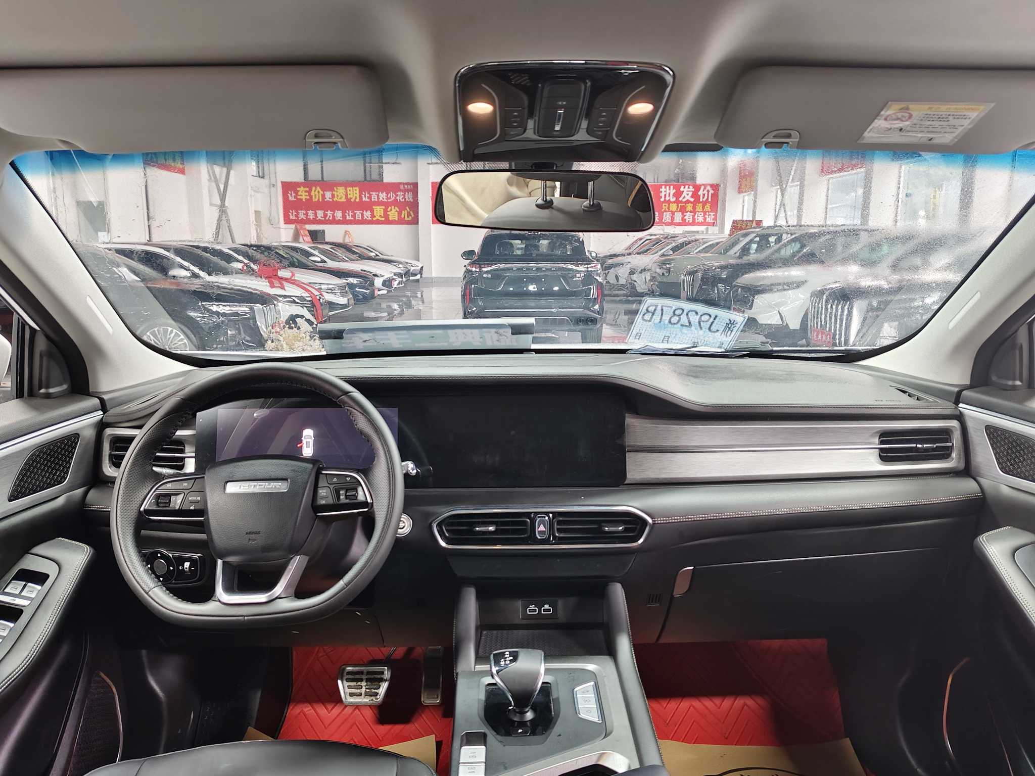 Jetour X90 2022 car image #7