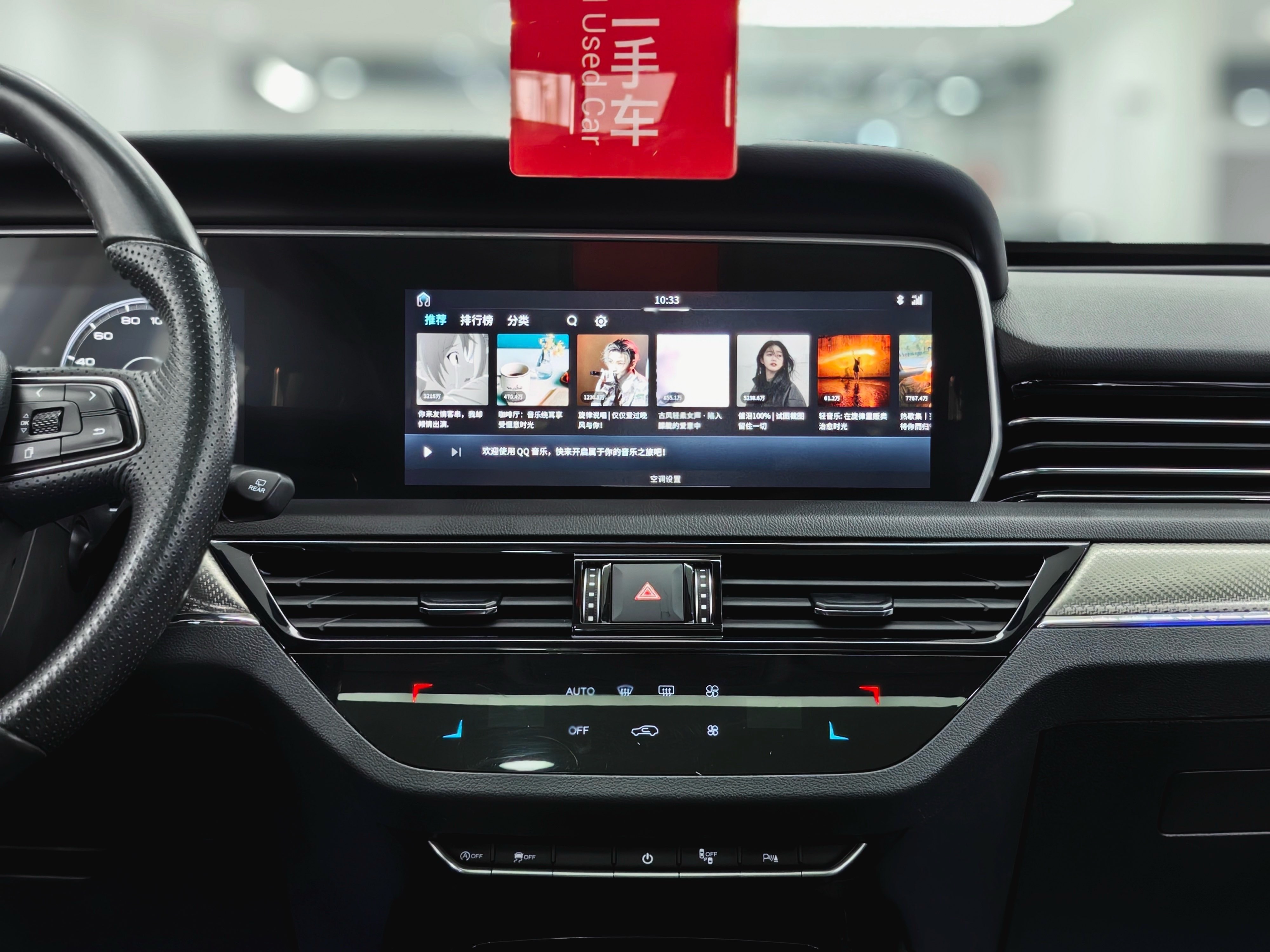 HongQi HS5 2022 car image #7