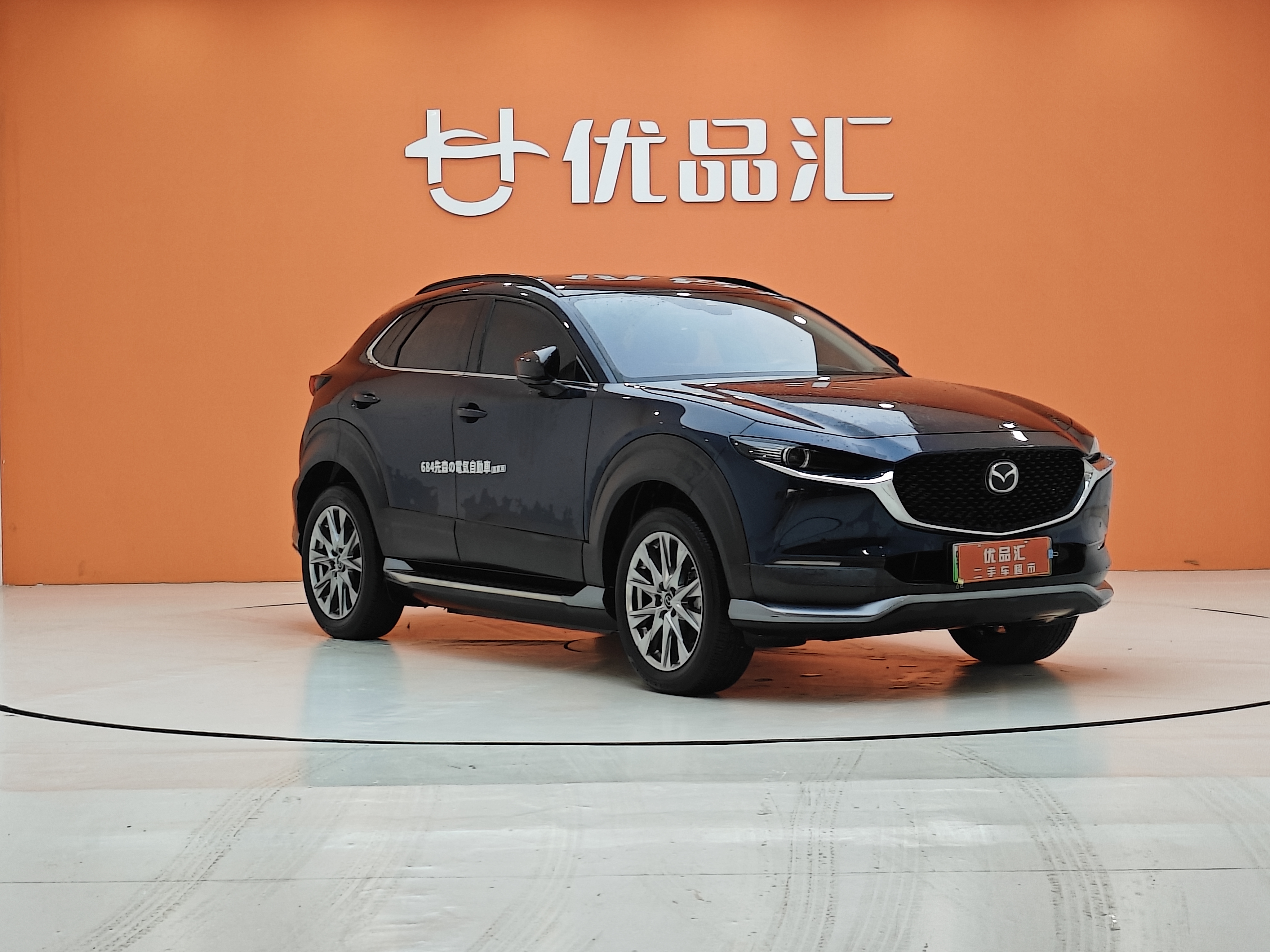 Mazda CX-30 EV 2021 изображение автомобиля #7