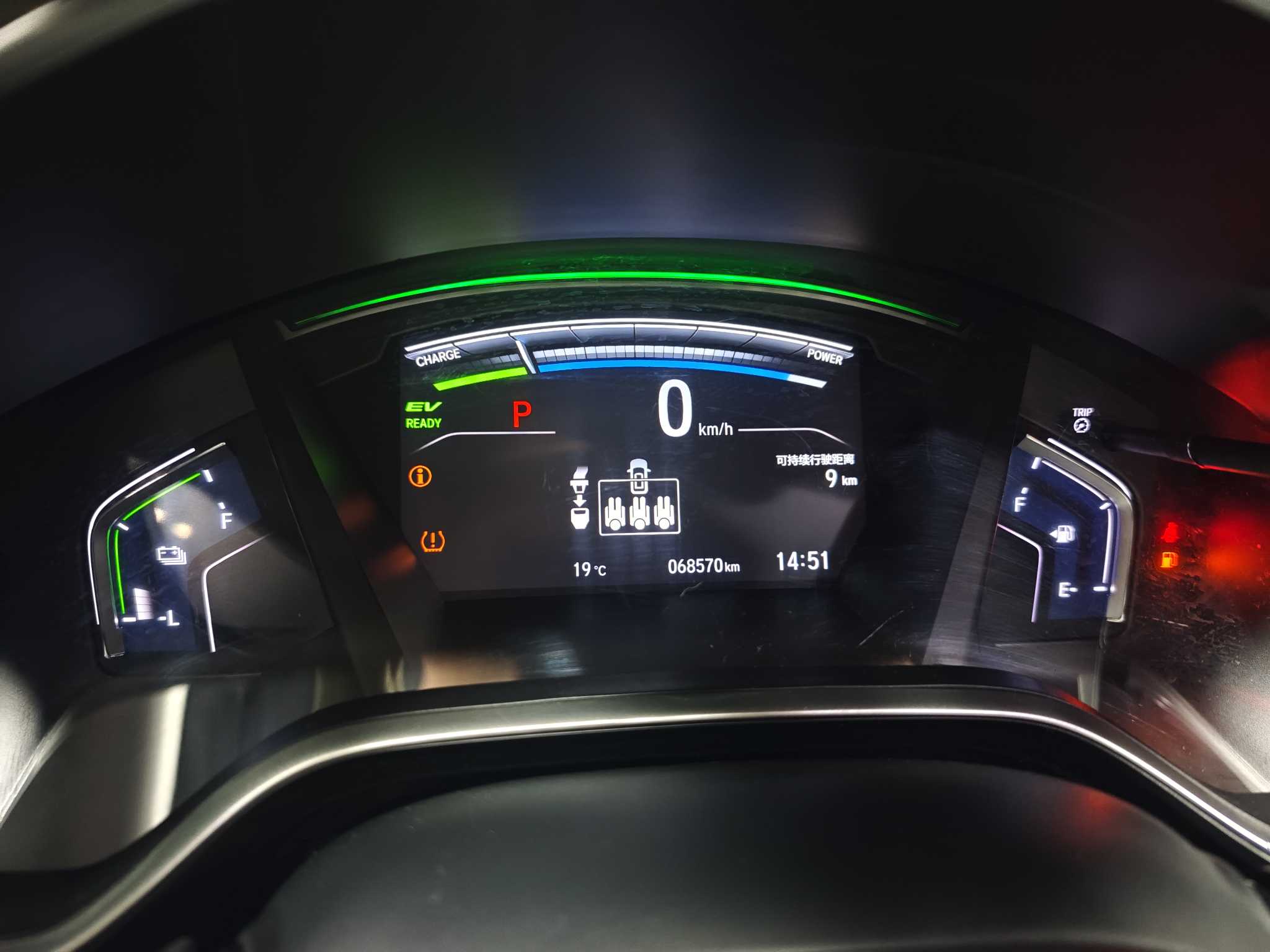 Honda Breeze New Energy 2023 car image #7