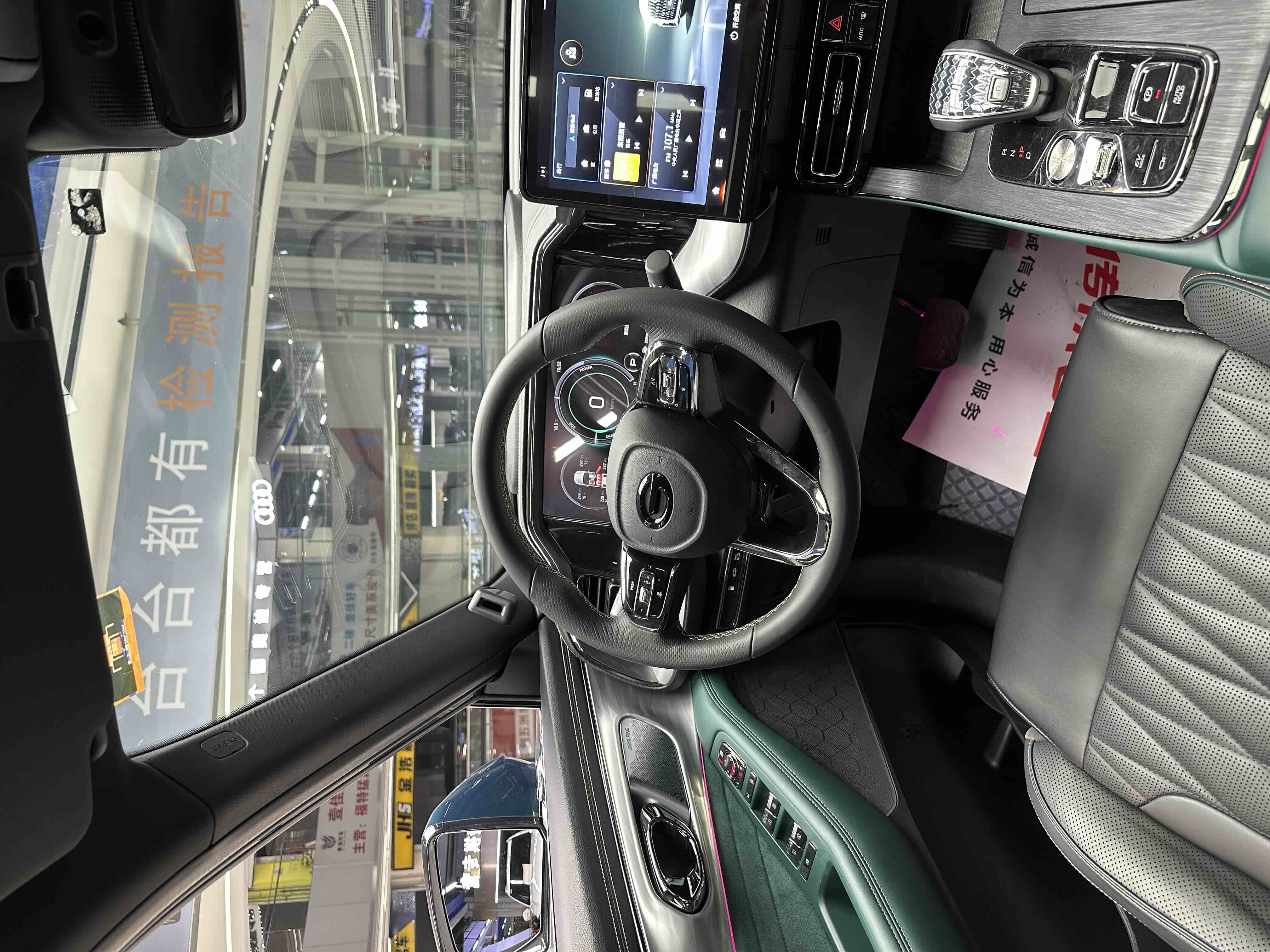 GAC Trumpchi GS8 2022 car image #7