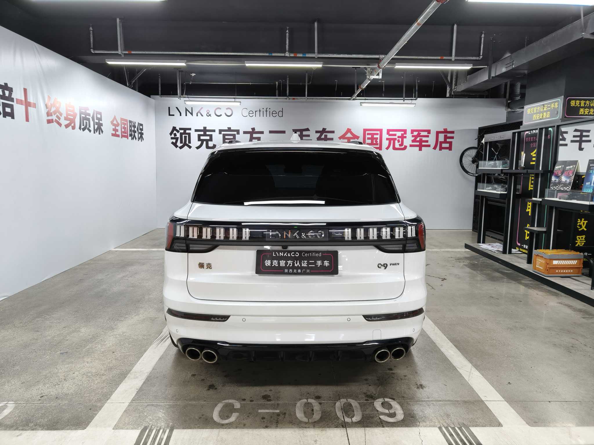 Lynk & Co 09 EM-P 2022 car image #7