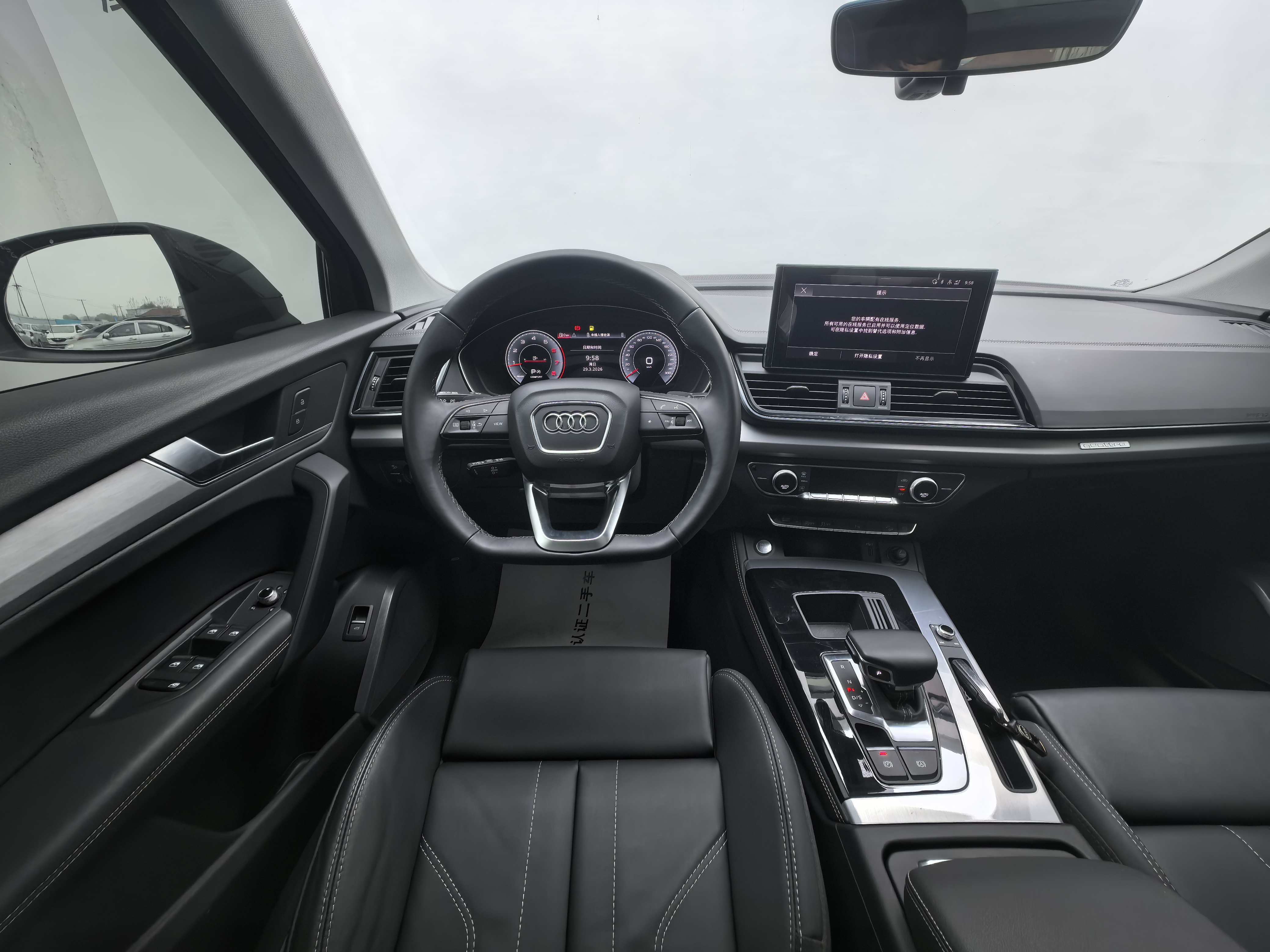Audi Q5L 2022 imagem de carro #7