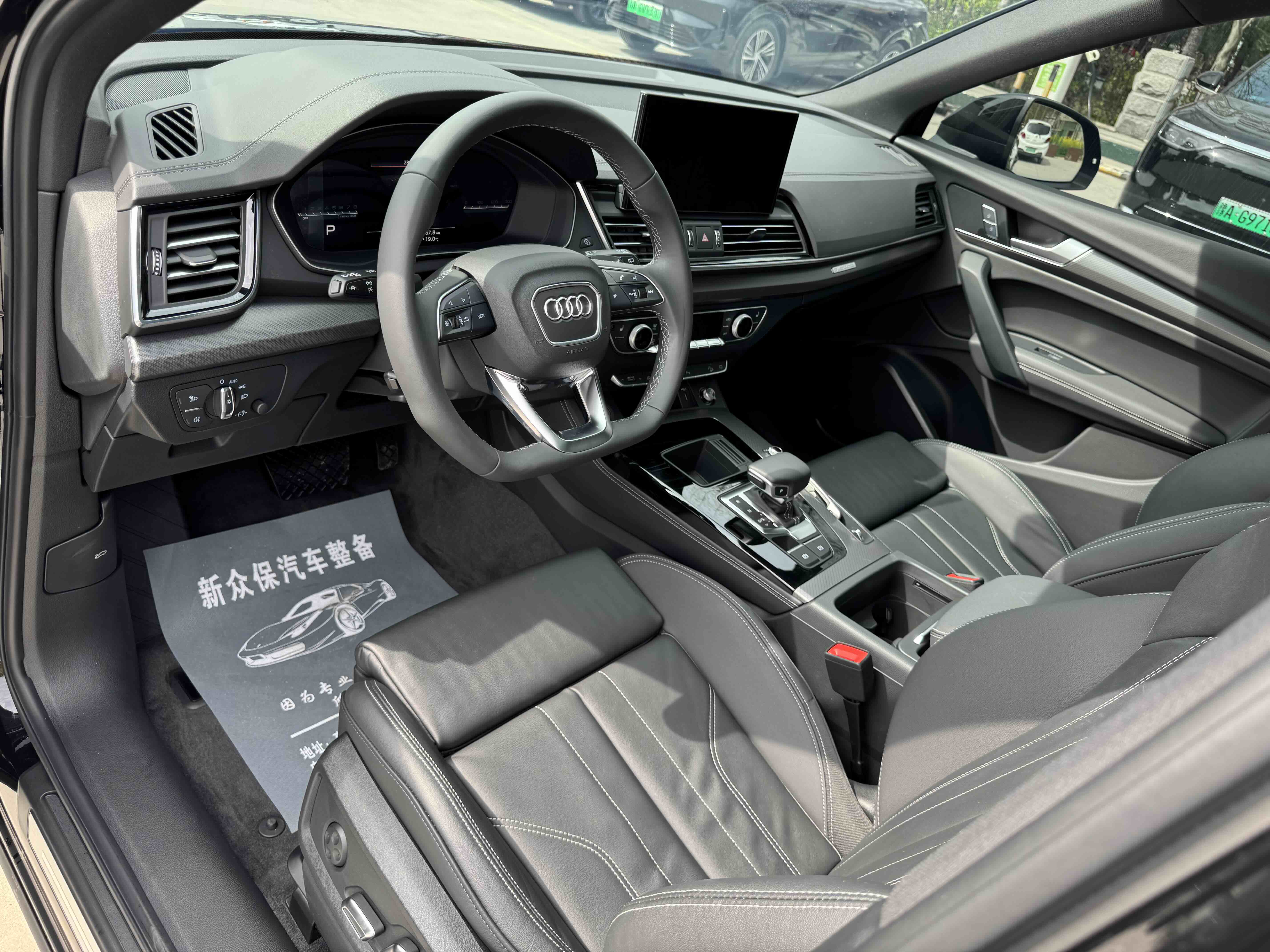 Audi Q5L 2023 immagine di auto #7