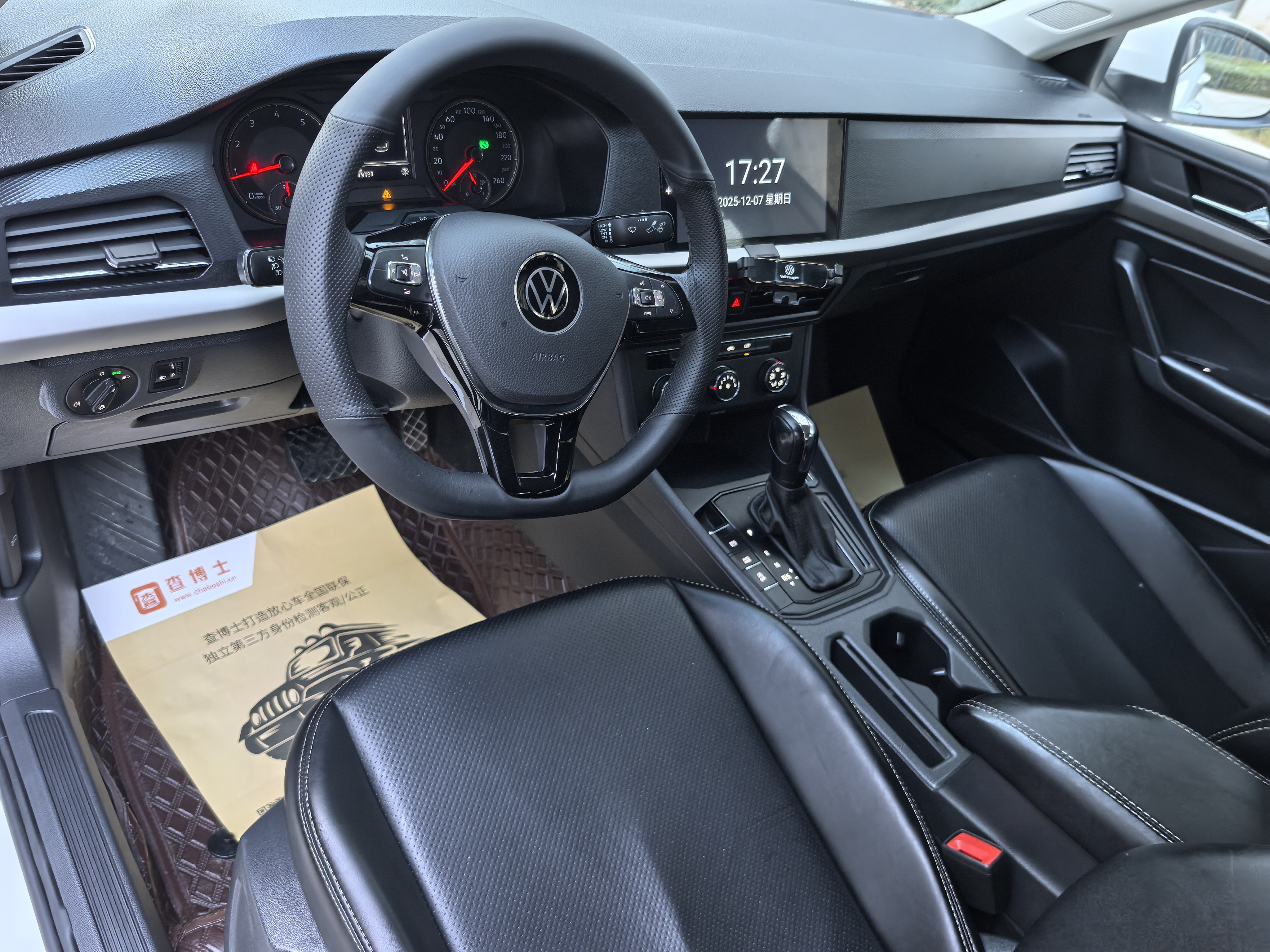 Volkswagen Lavida 2021 car image #7