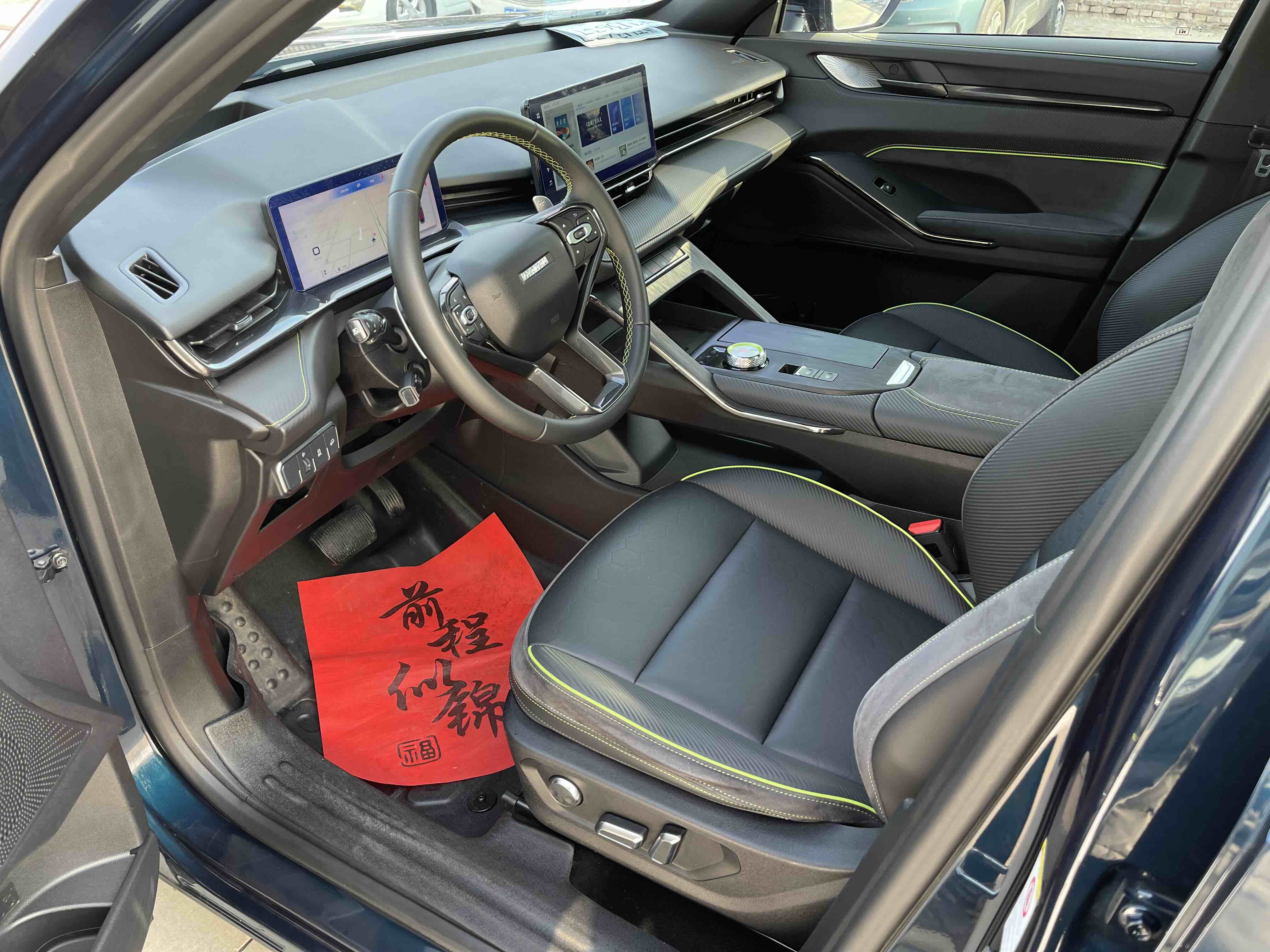 Haval H6S 2022 car image #7