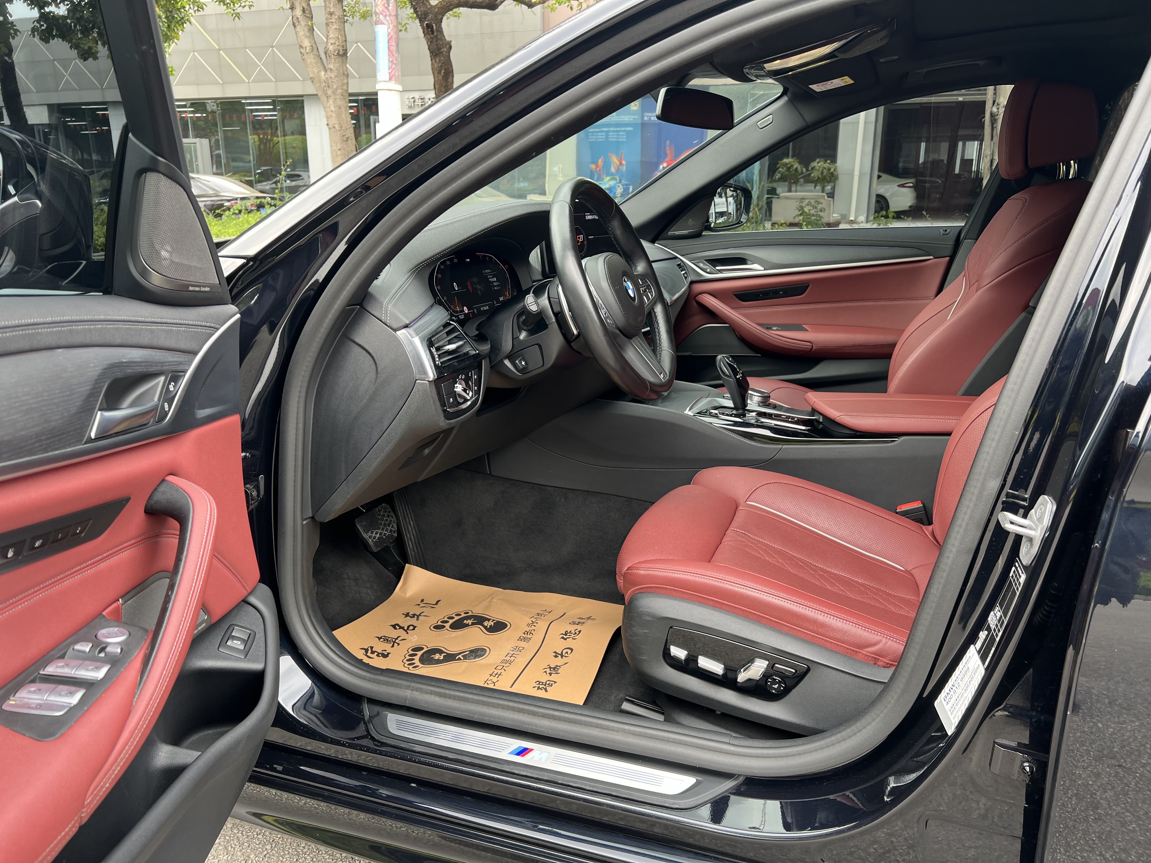 BMW 5 Series 2023 car image #7