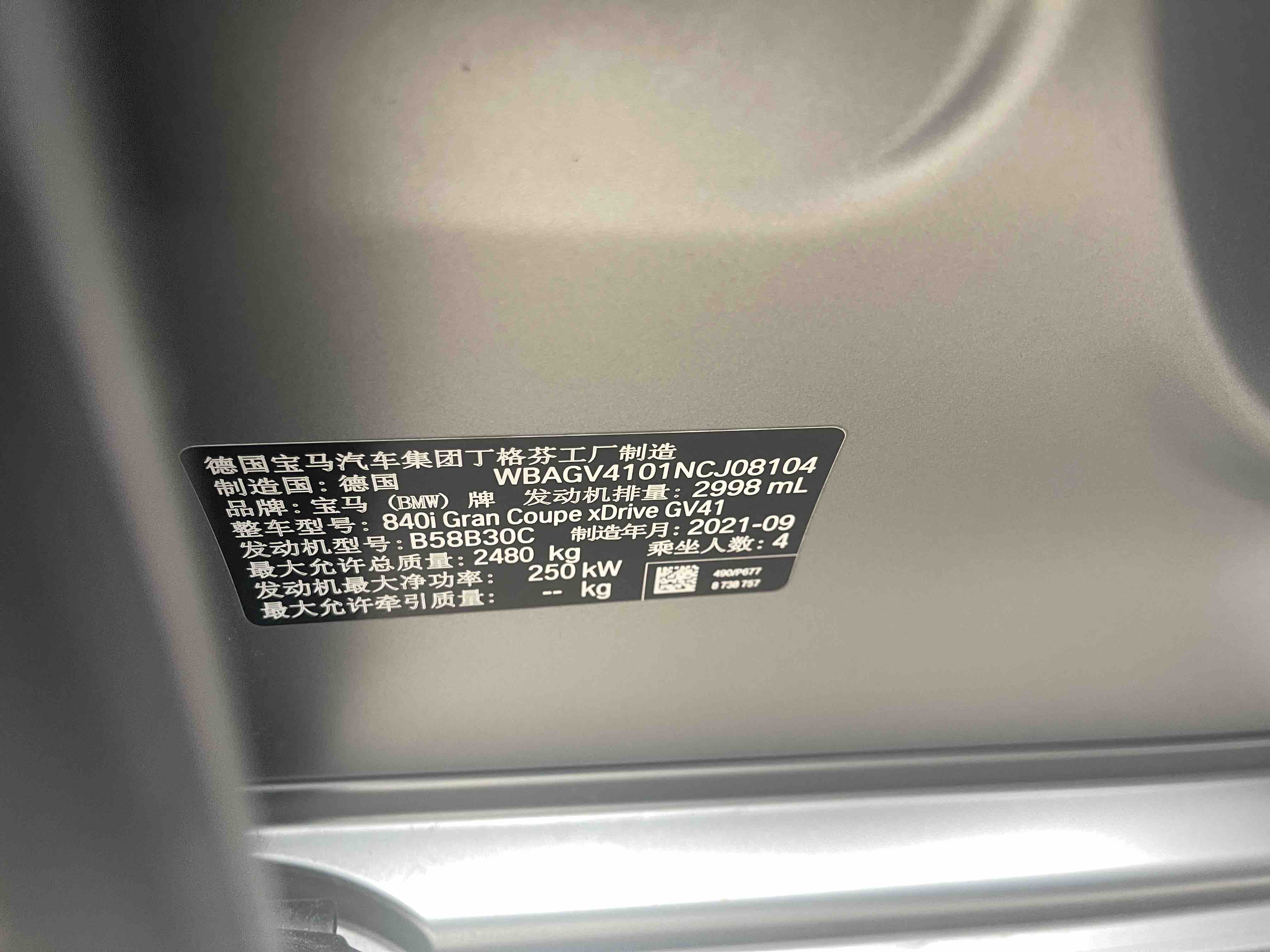 BMW 8 Series 2022 #7 BMW 8 Series 2022 car image #7