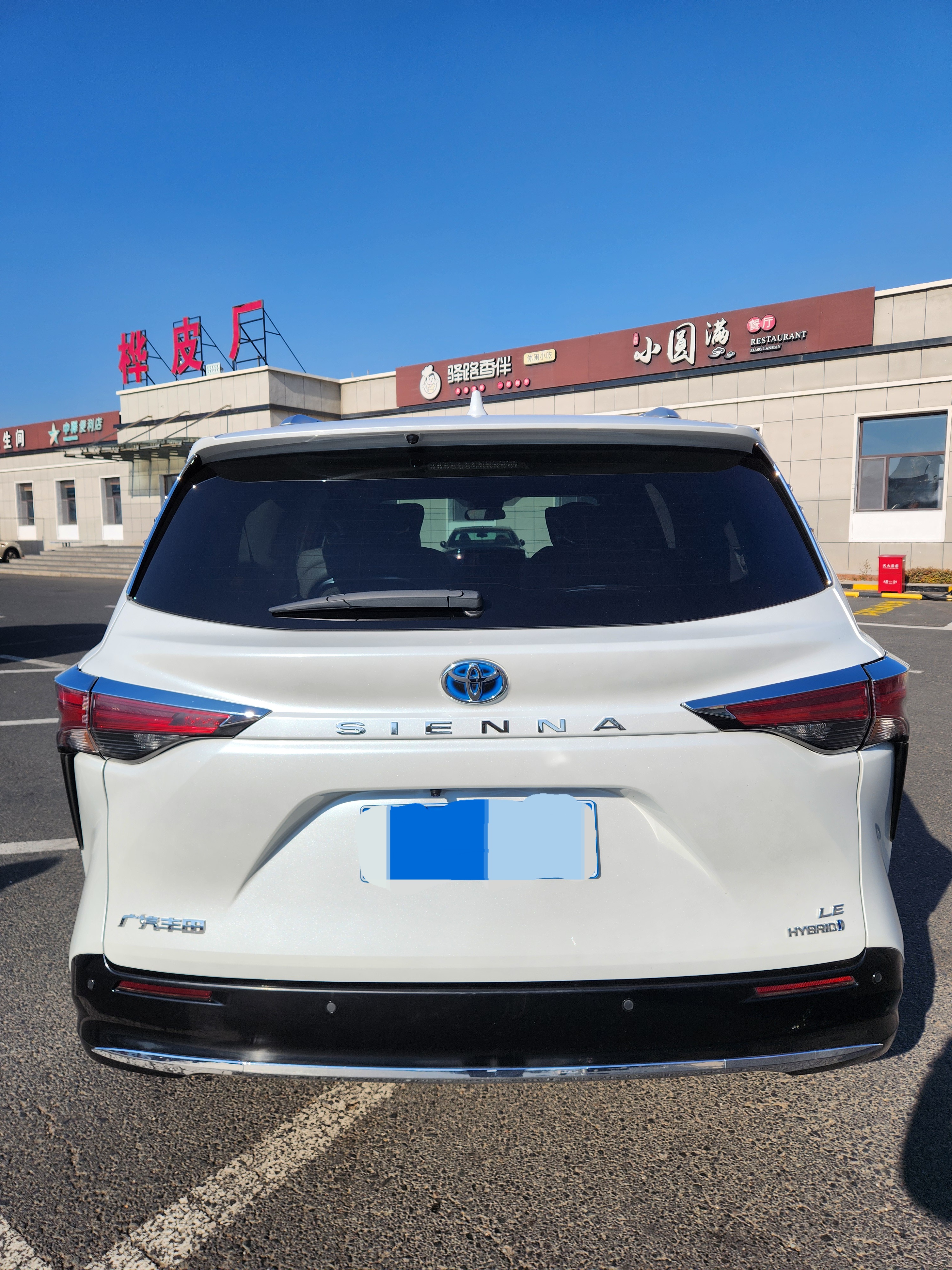 丰田 赛那SIENNA 2023 #7 丰田 赛那SIENNA 2023 汽车图片 #7
