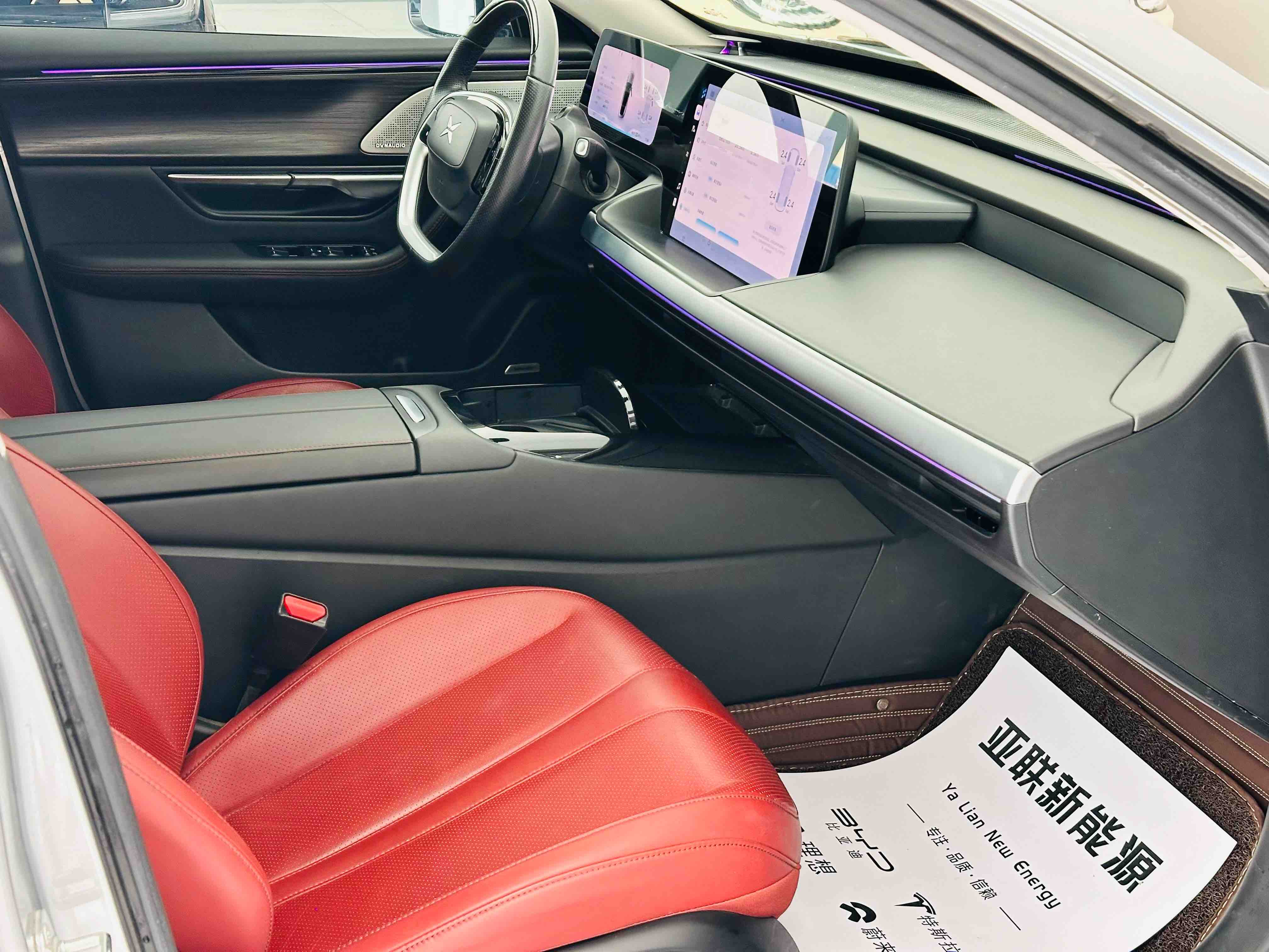 Xpeng P7 2022 #7 Xpeng P7 2022 immagine di auto #7