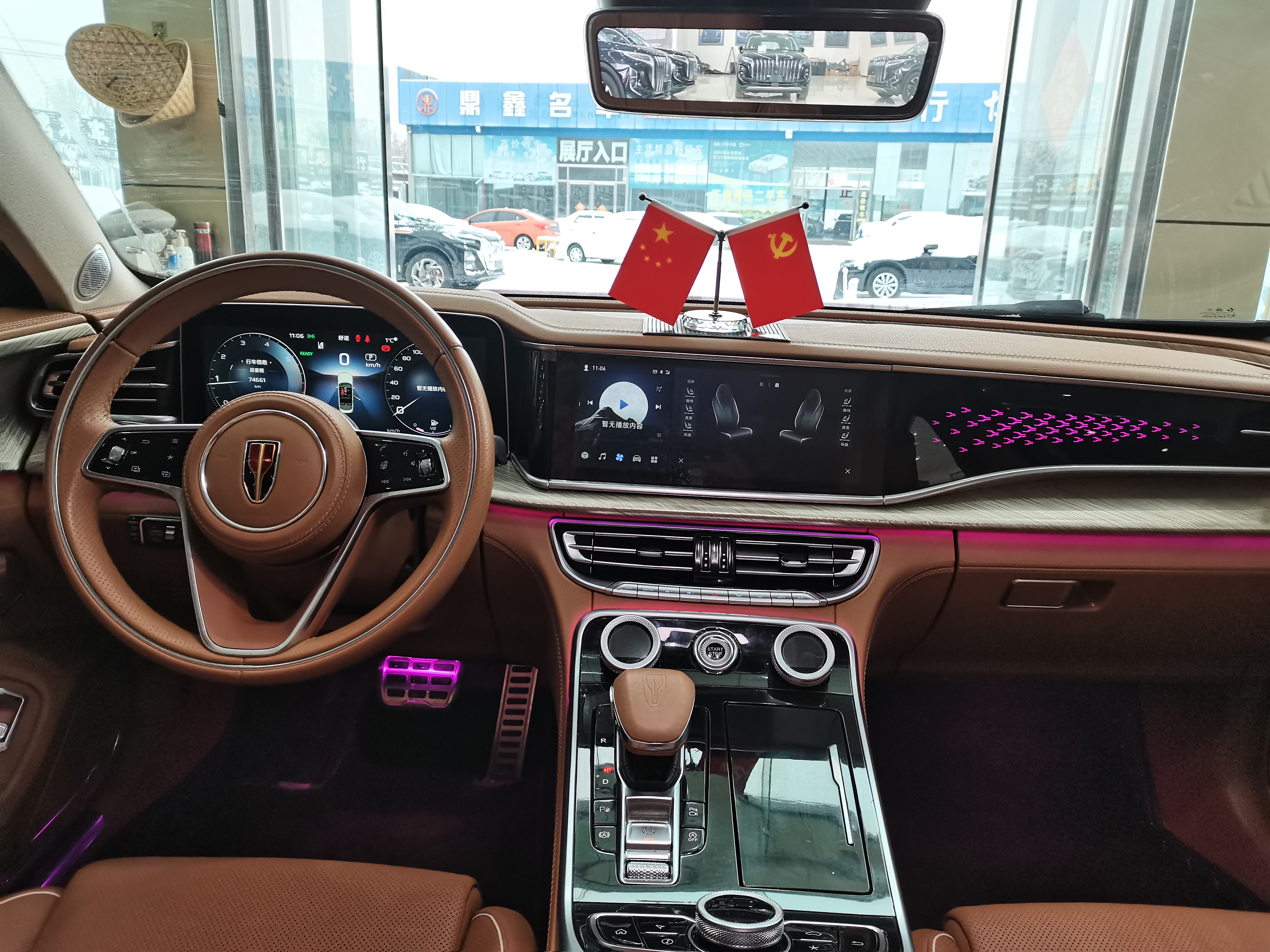 HongQi H9 2022 immagine di auto #7