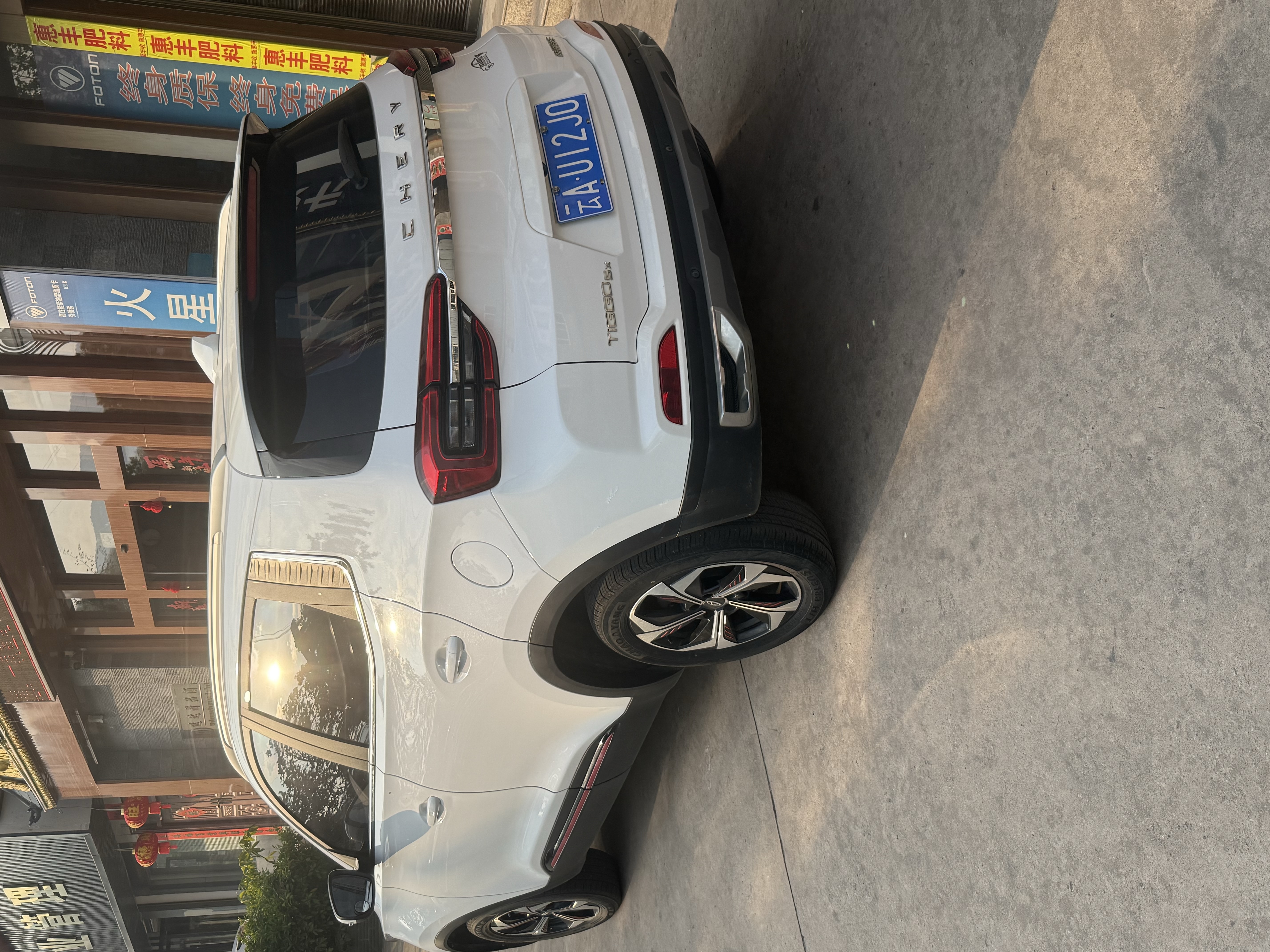 Chery Tiggo 5x 2022 car image #7