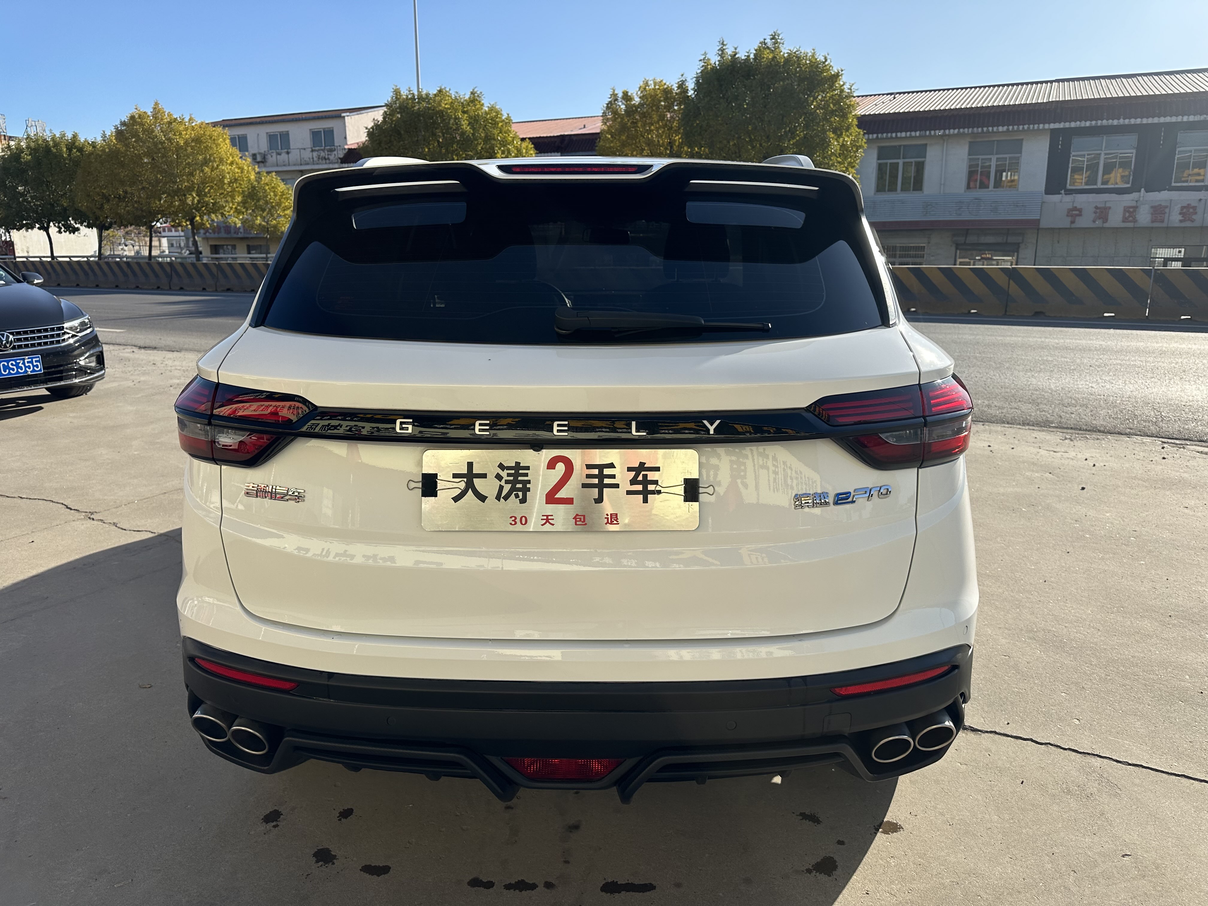 GEELY Coolray New Energy 2022 #7 GEELY Coolray New Energy 2022 car image #7