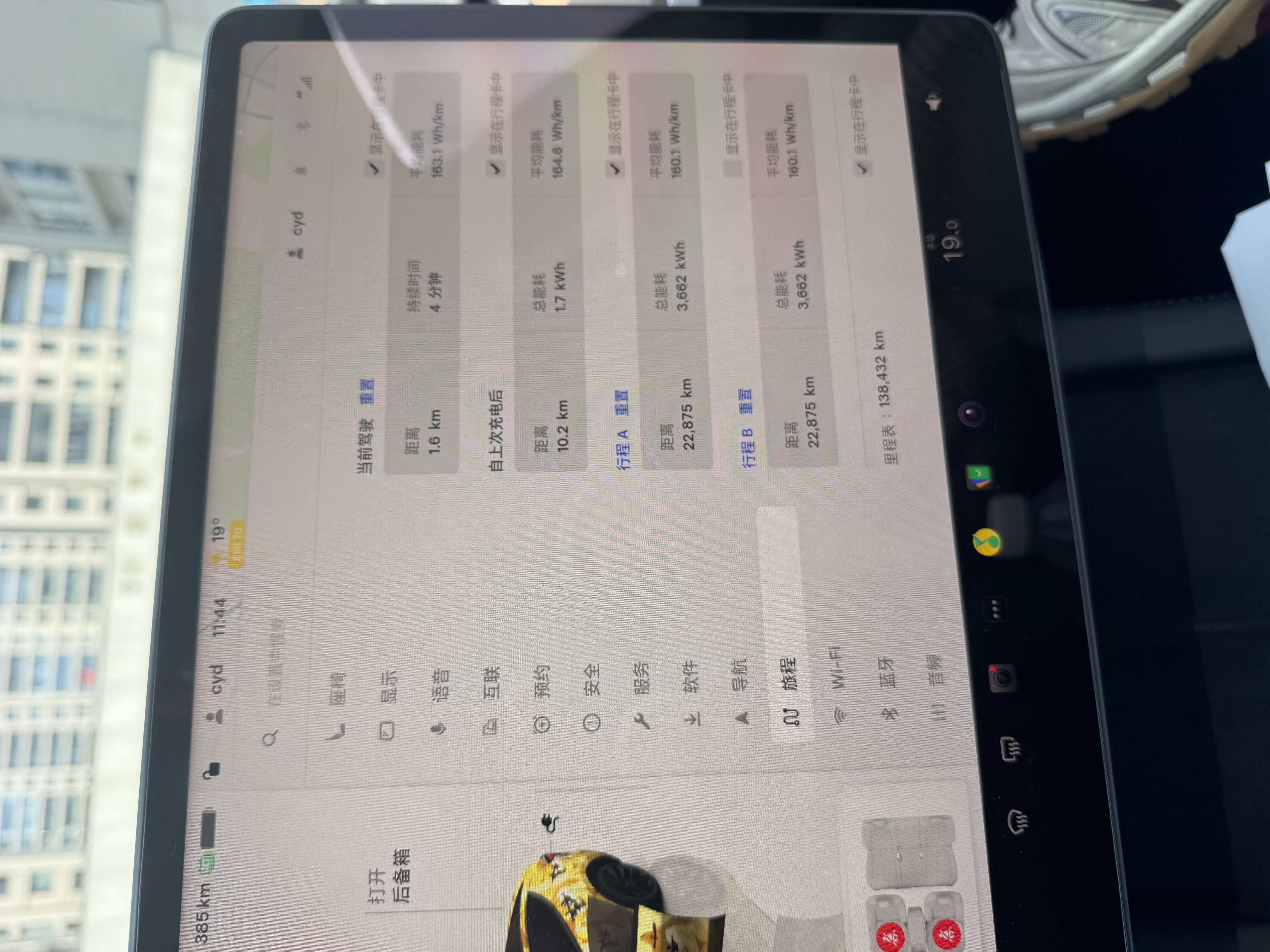 特斯拉 Model Y 2022 汽车图片 #7