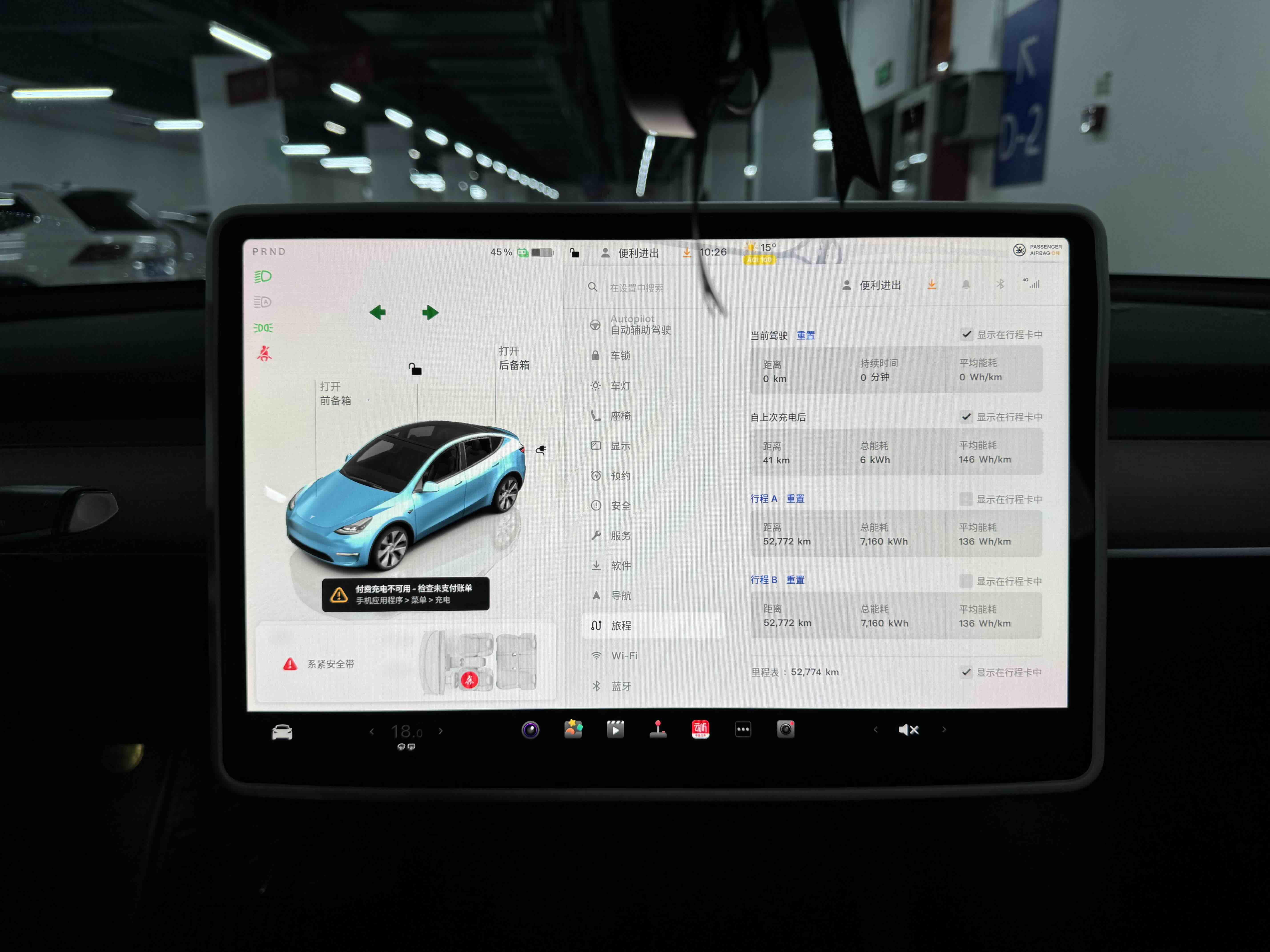 Tesla Model Y 2022 car image #7