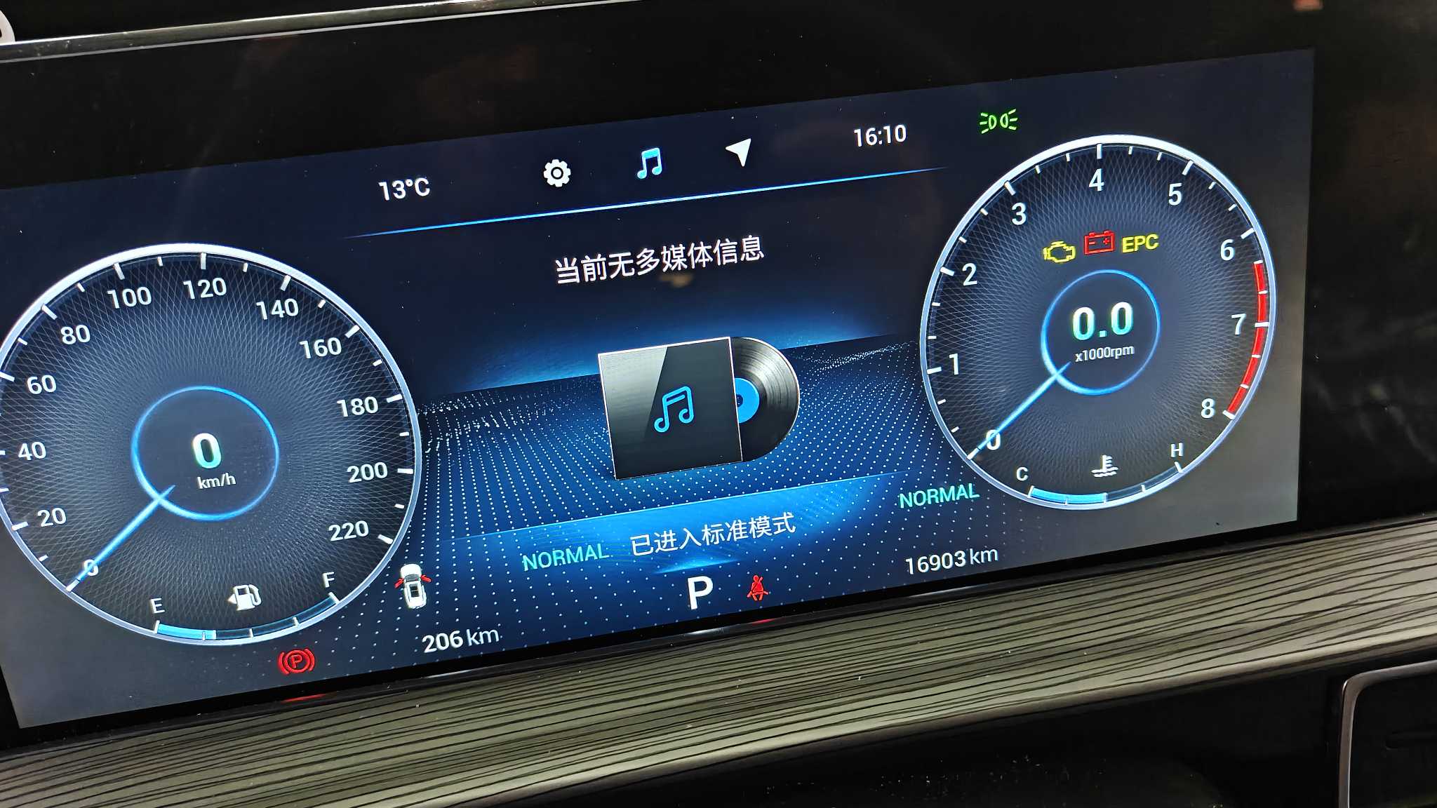 Tiggo 8 Plus 2023 #7 Tiggo 8 Plus 2023 car image #7
