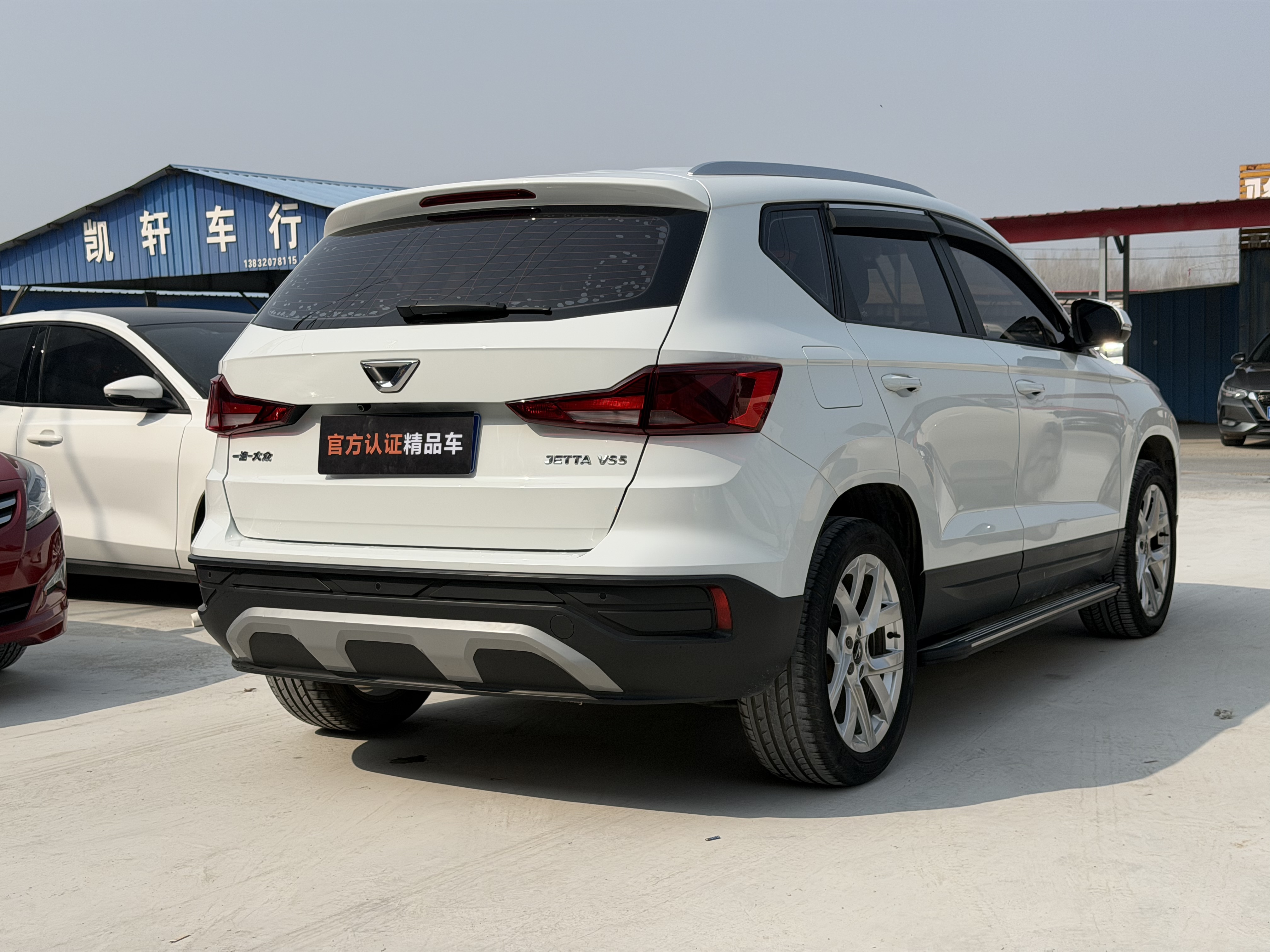 Jetta VS5 2022 imagen de coche #7