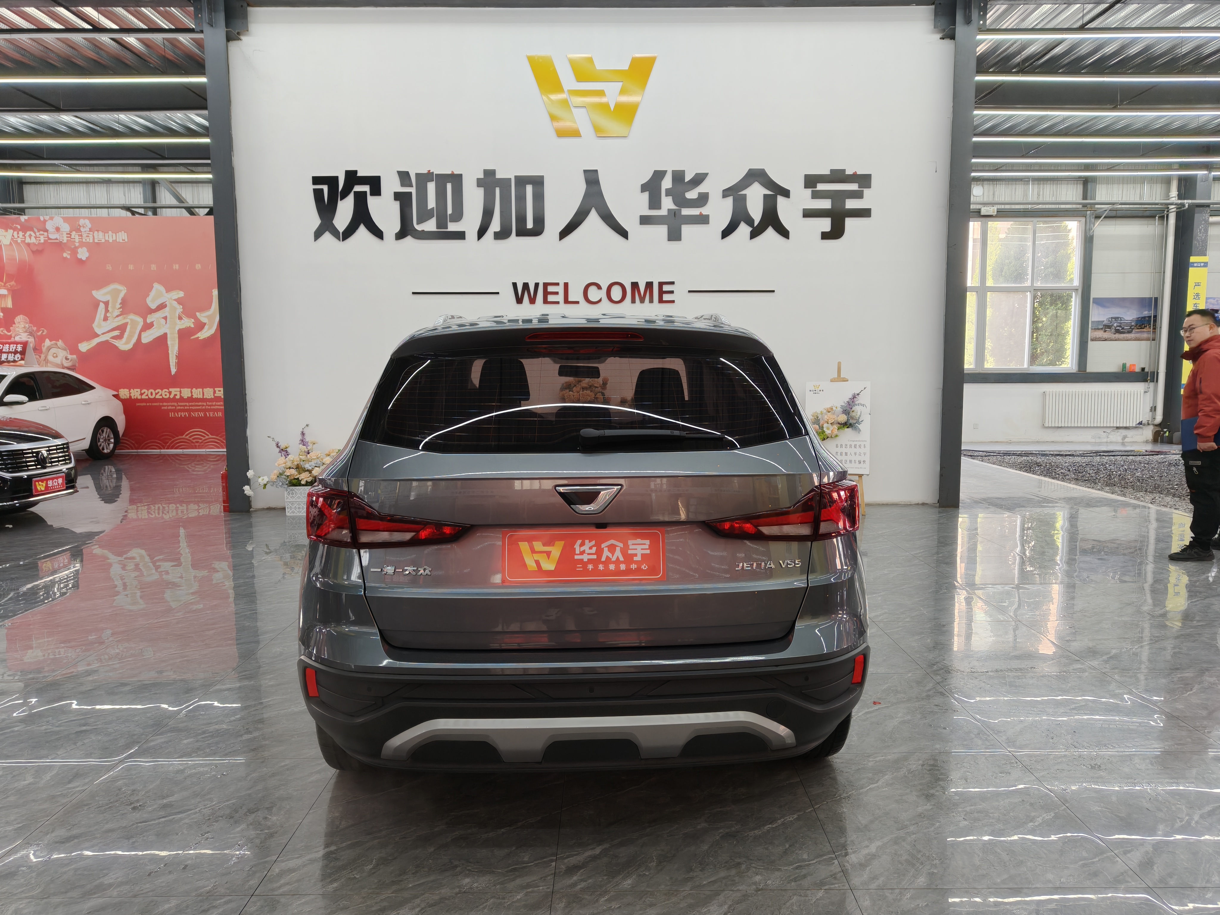 VS5 2021 #7 VS5 2021 car image #7