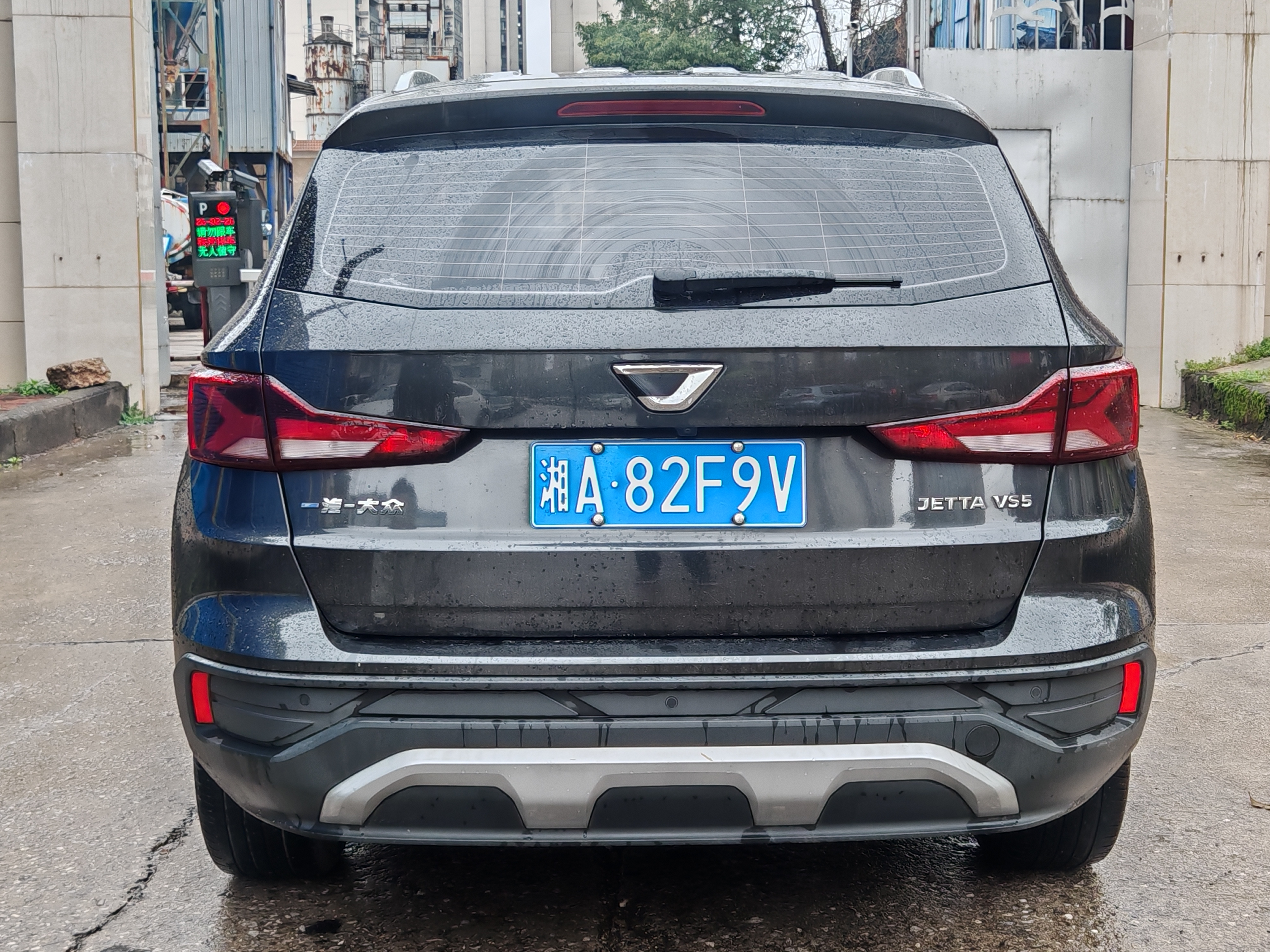 捷达 捷达VS5 2021 汽车图片 #7