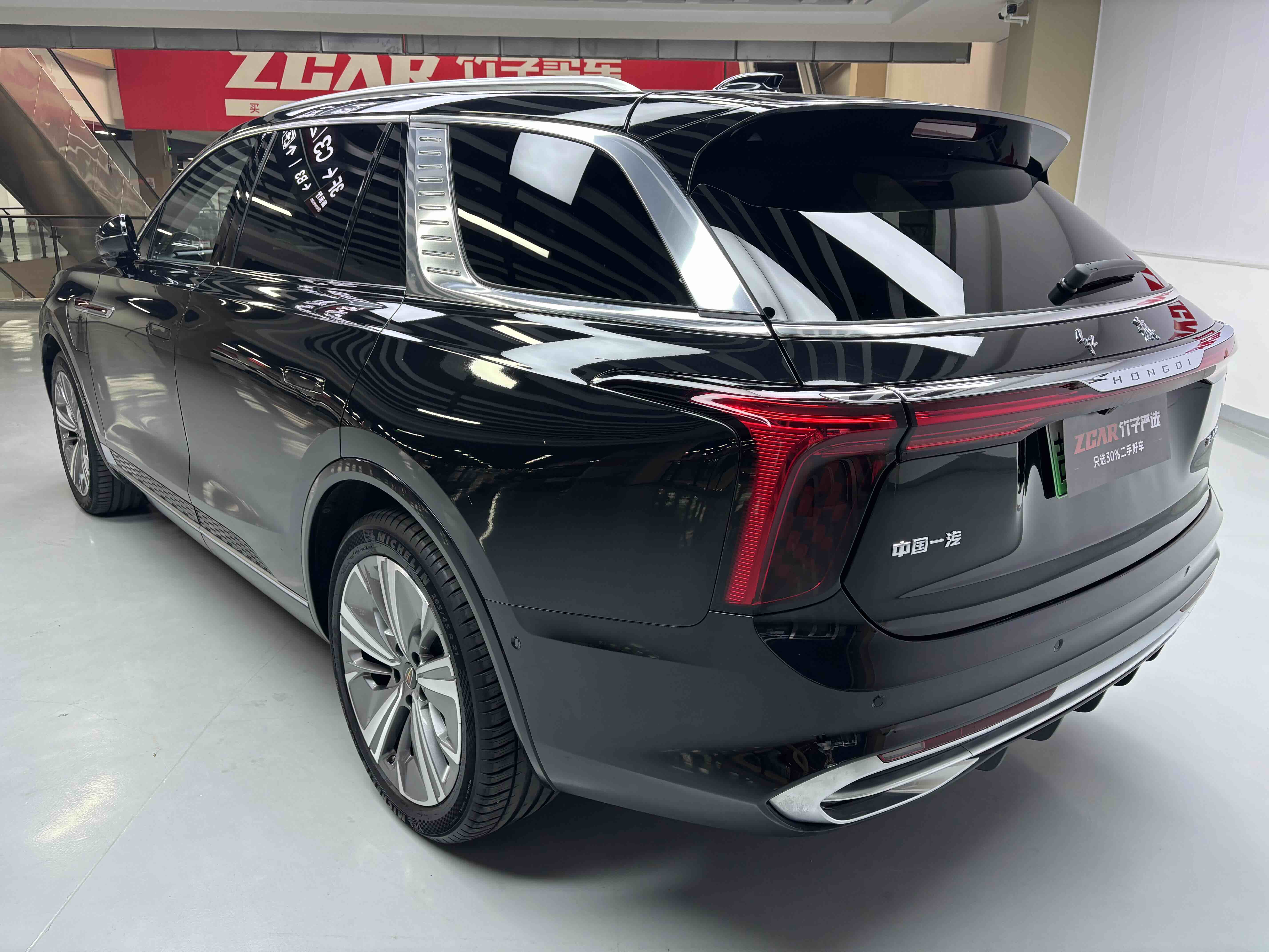 HongQi E-HS9 2023 imagem de carro #7