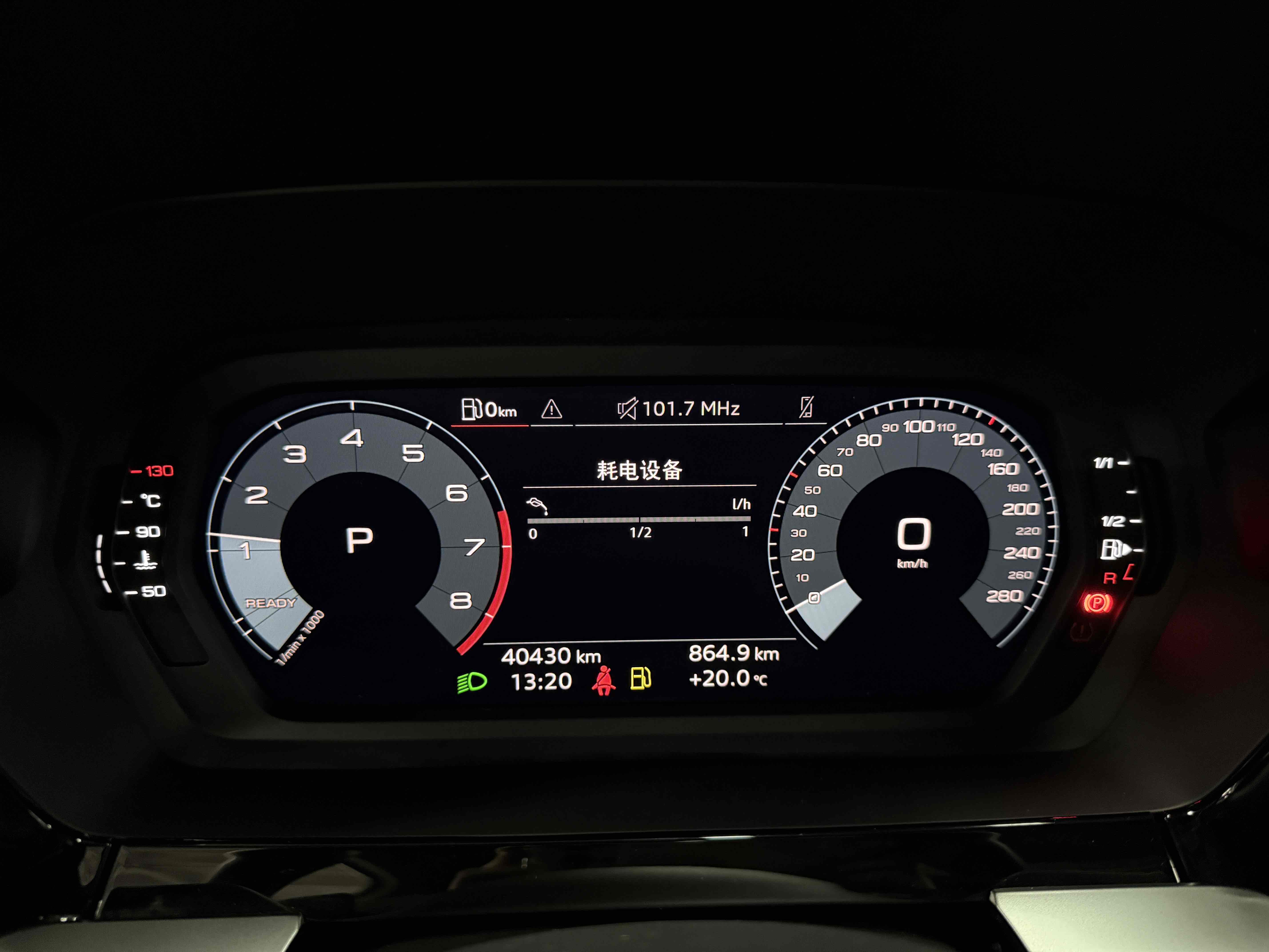 Audi A3 2023 car image #7
