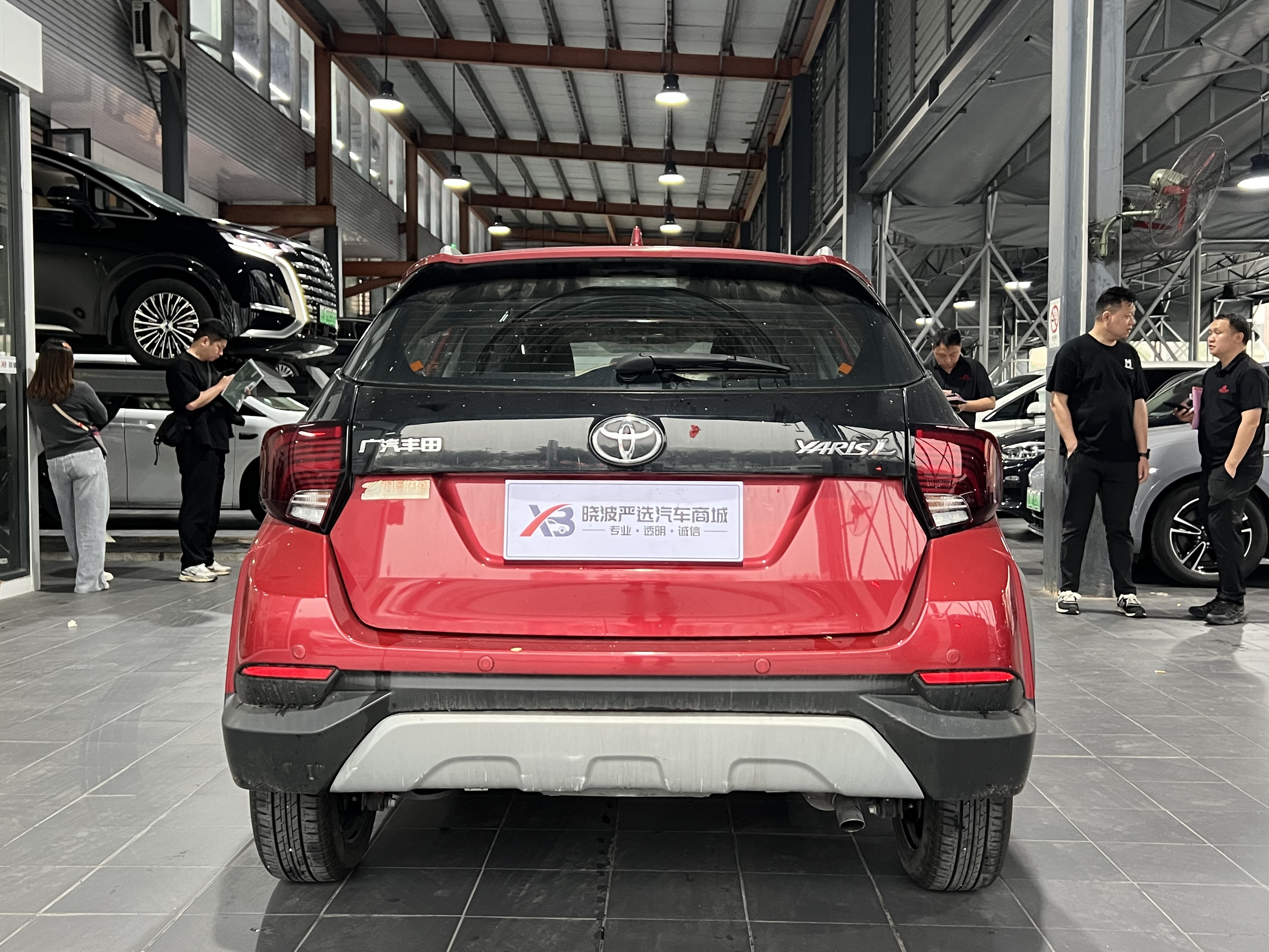 Yaris L Zhixuan 2023 car image #7