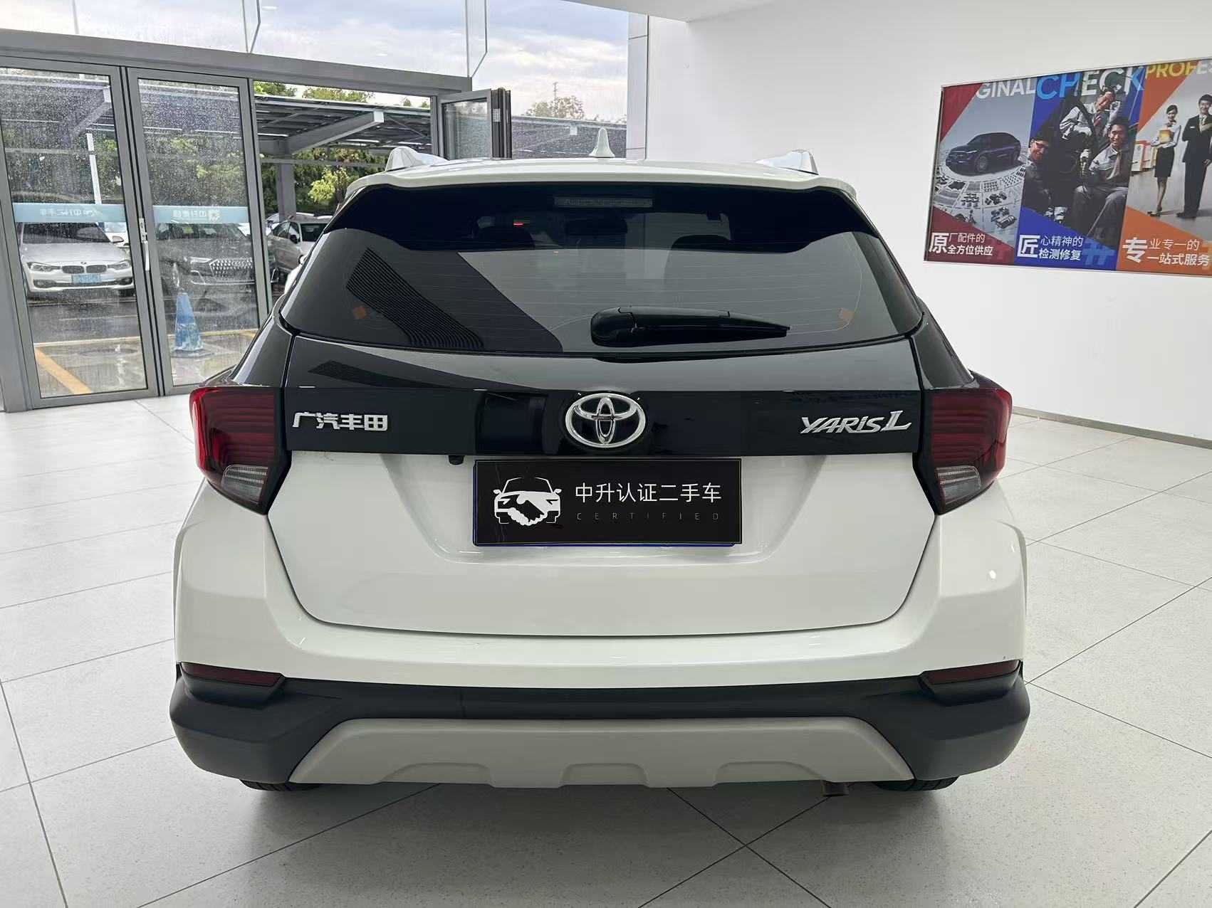 Yaris L Zhixuan 2022 car image #7
