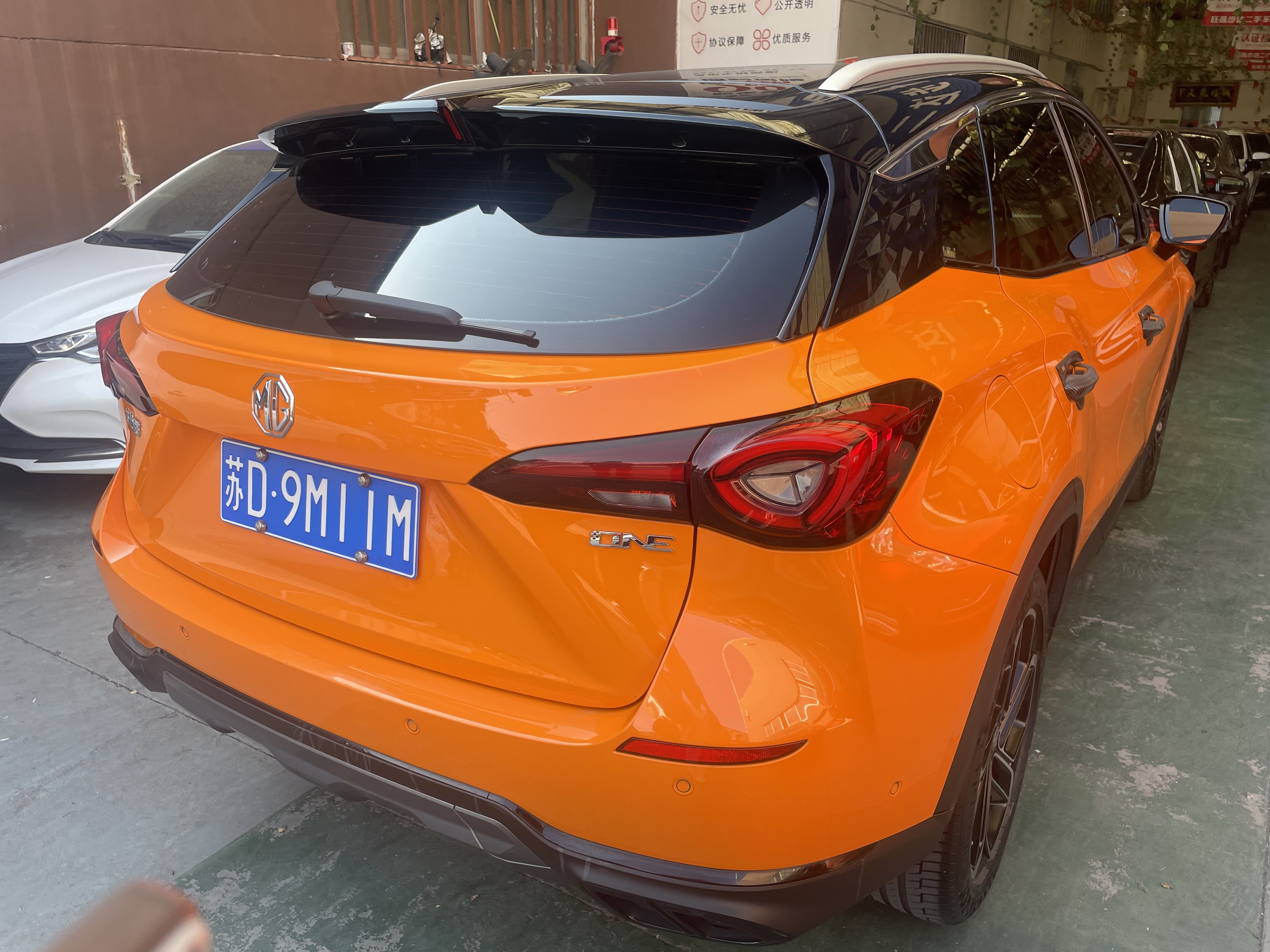 MG ONE 2021 car image #7