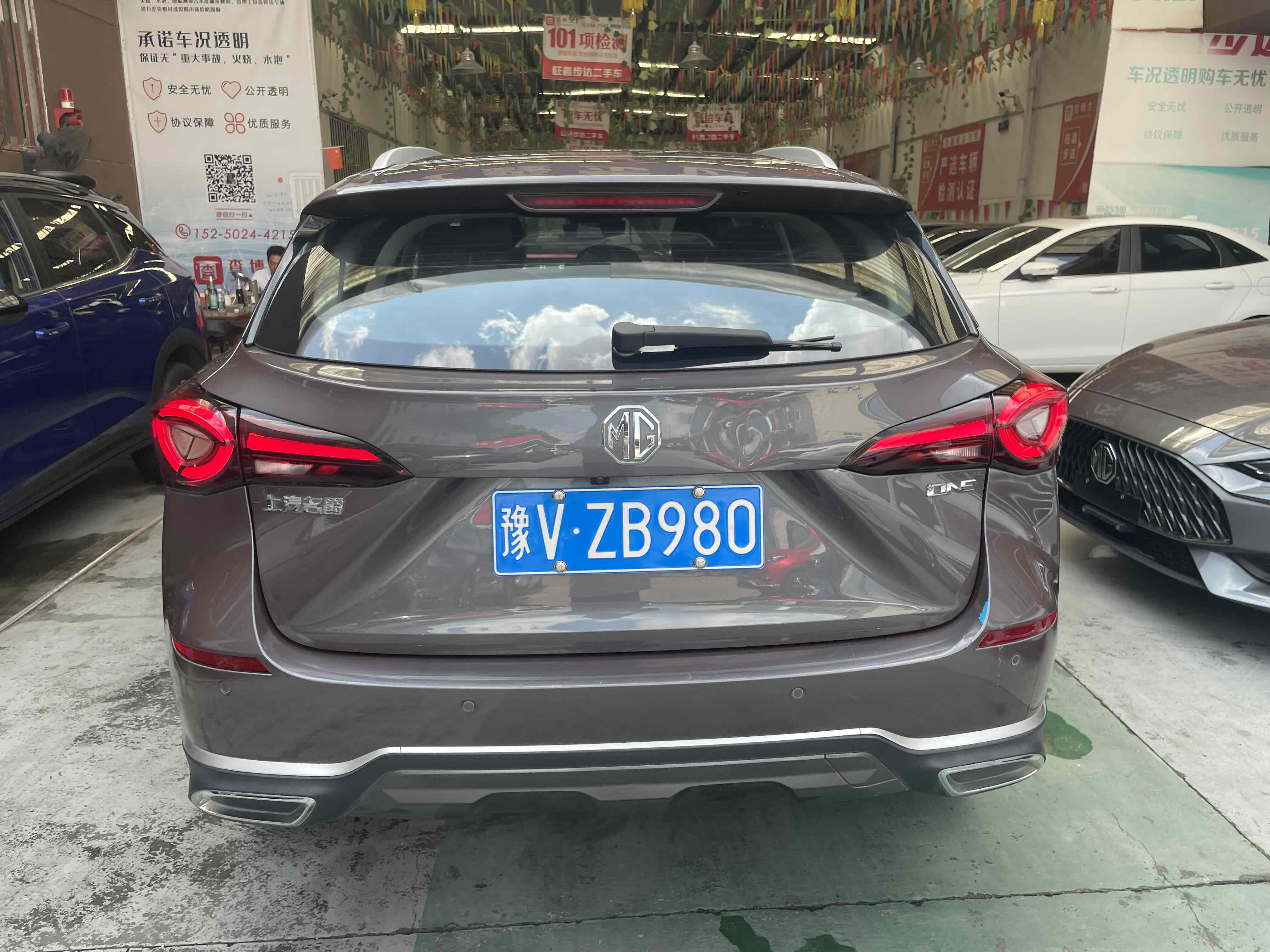 MG ONE 2023 car image #7