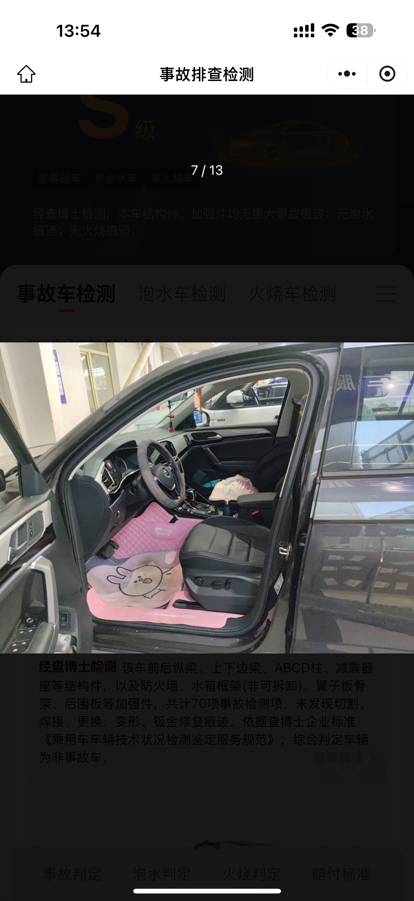 Volkswagen Tayron 2022 car image #7